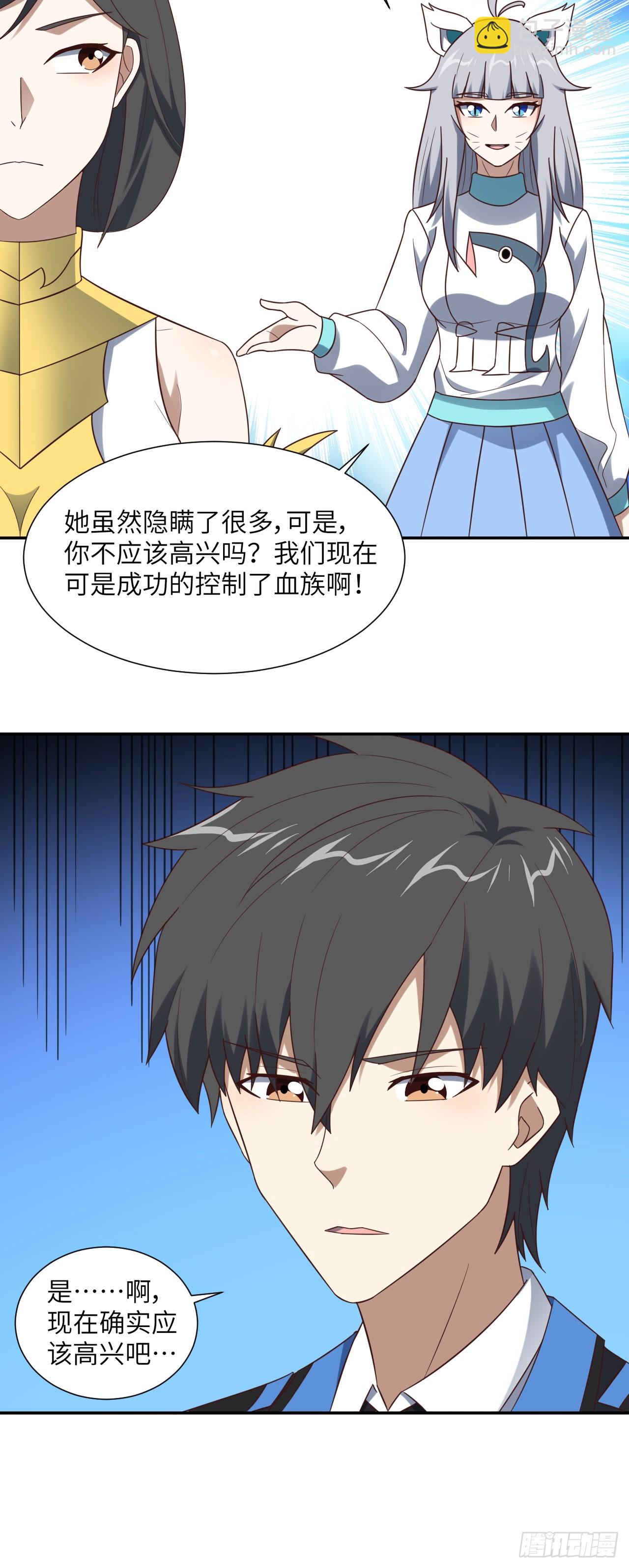 第282话 可一可二还可三-第285话