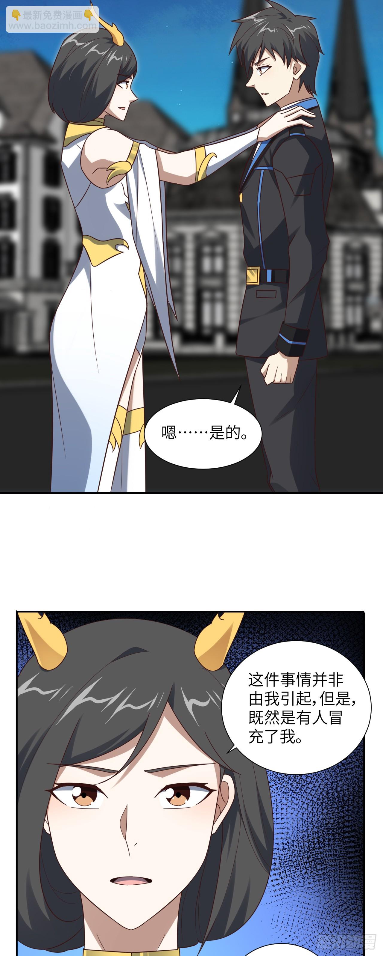 第282话 可一可二还可三-第285话