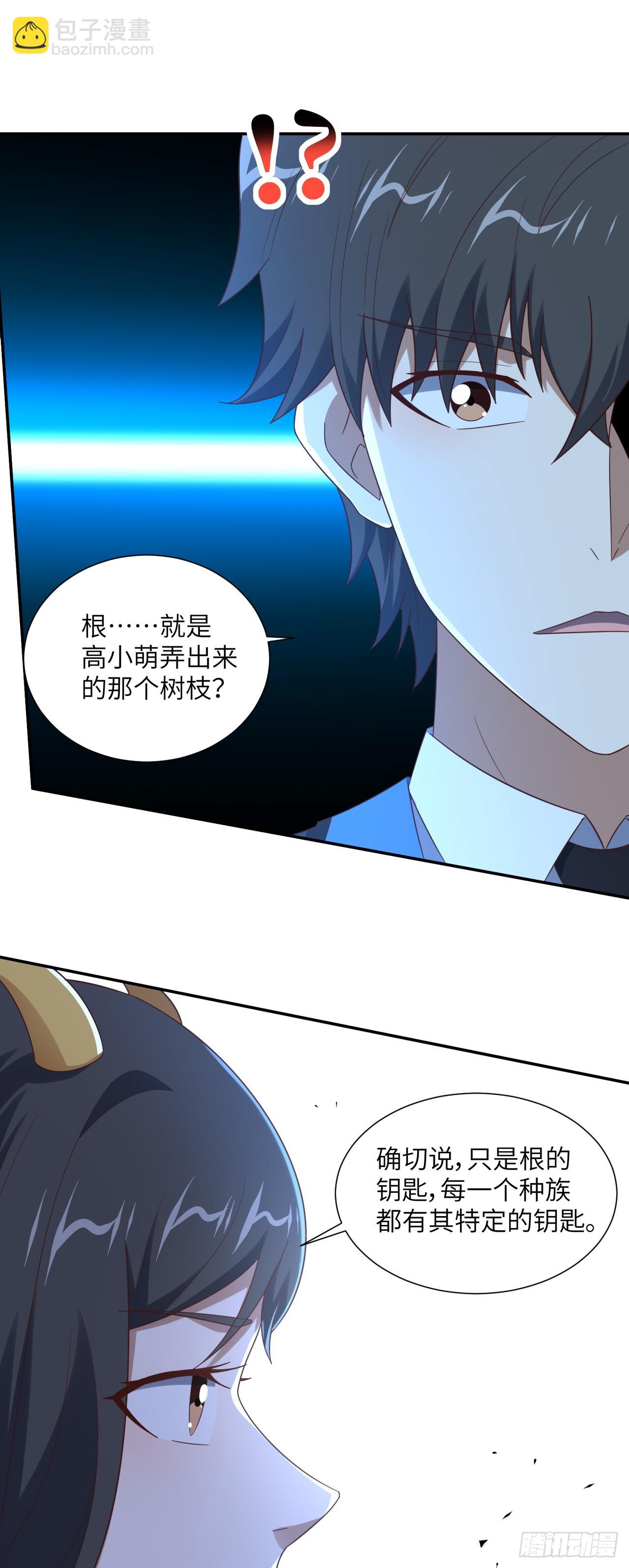 第282话 可一可二还可三-第285话