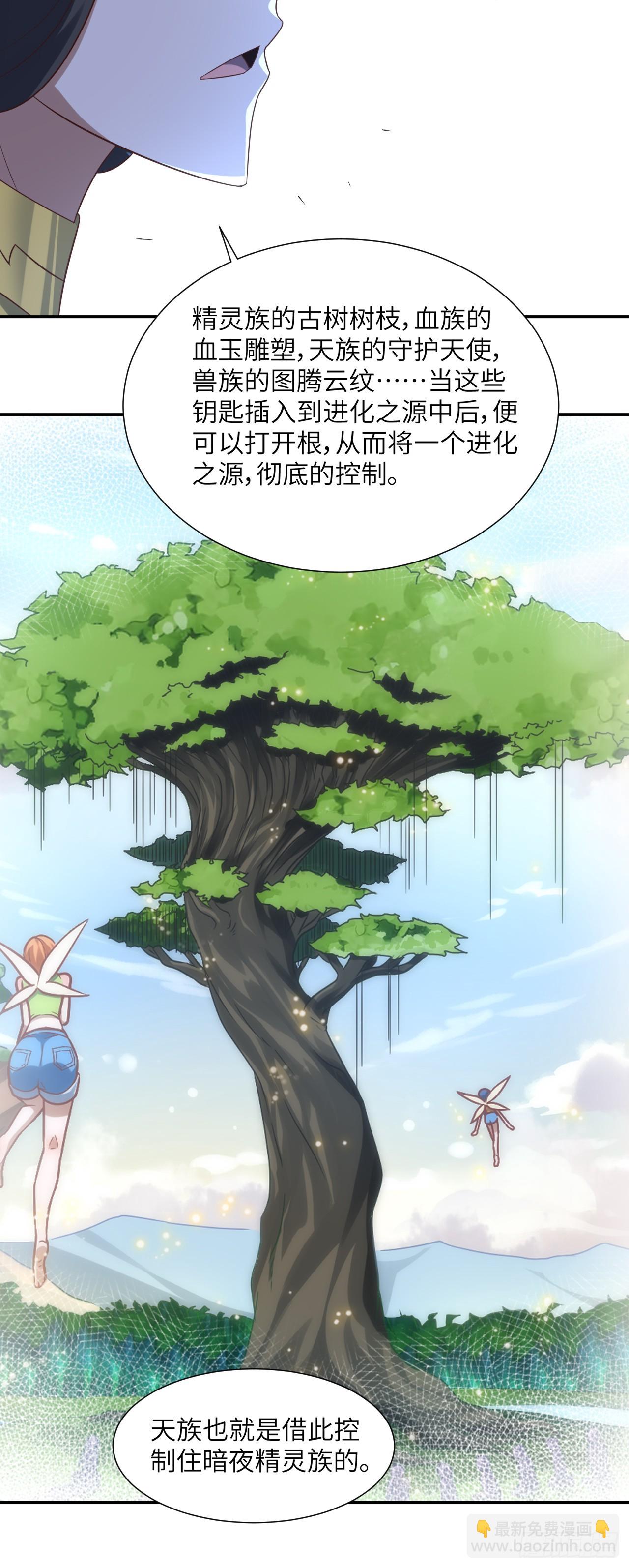 第282话 可一可二还可三-第285话