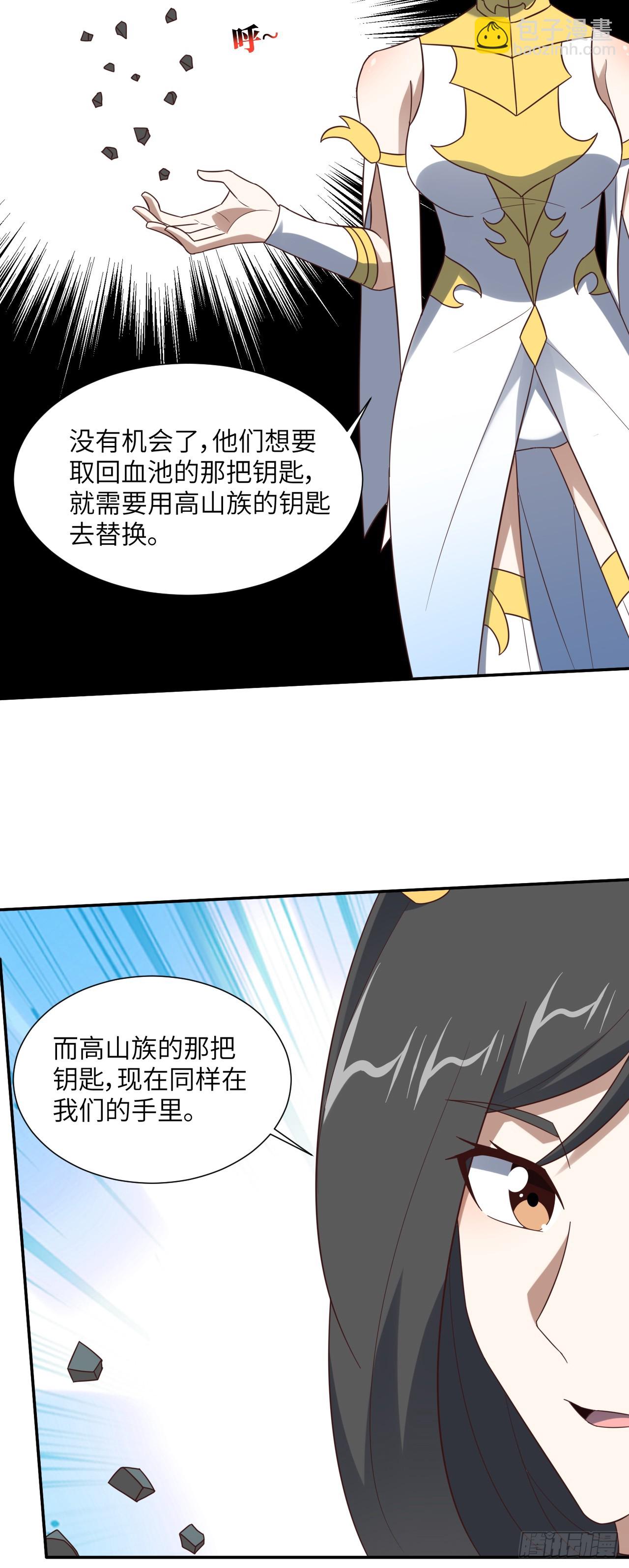 第282话 可一可二还可三-第285话