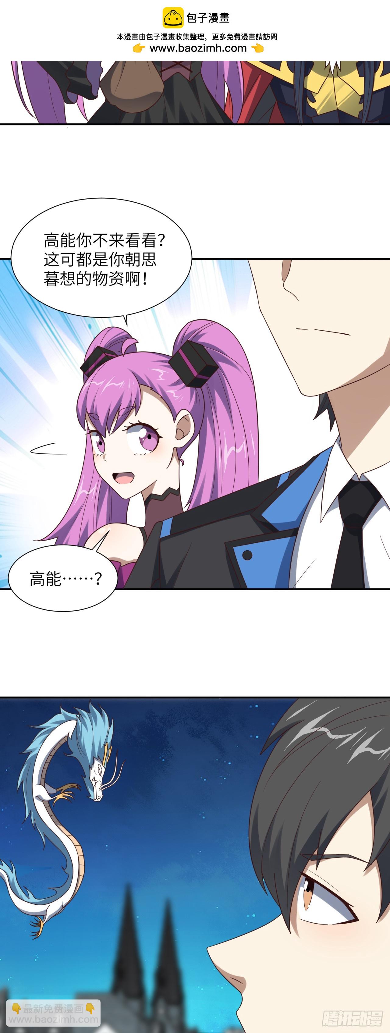 第282话 可一可二还可三-第285话