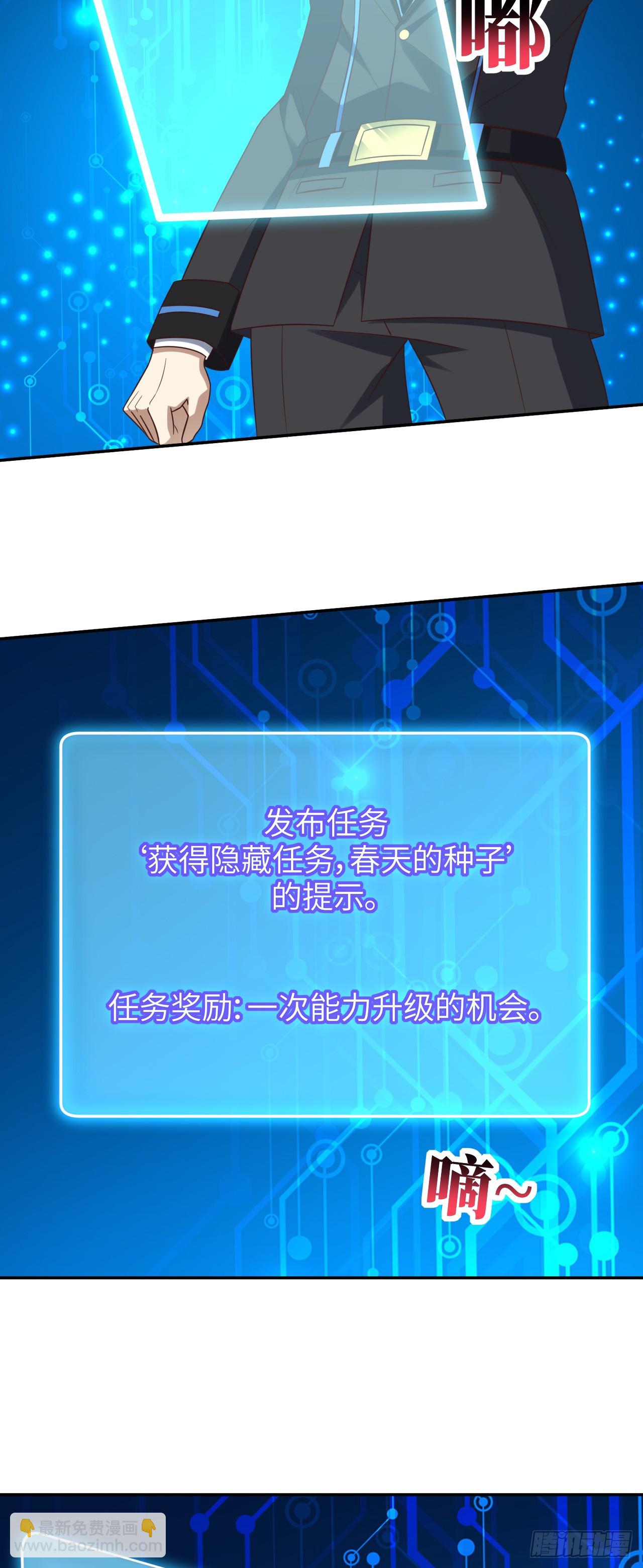 第282话 可一可二还可三-第285话