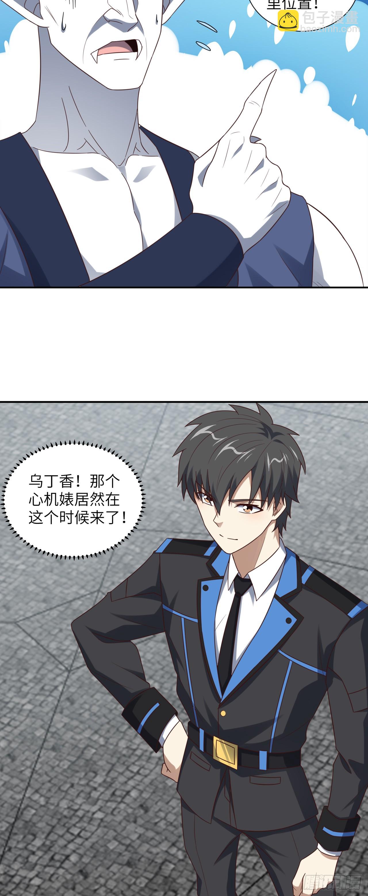 第282话 可一可二还可三-第285话