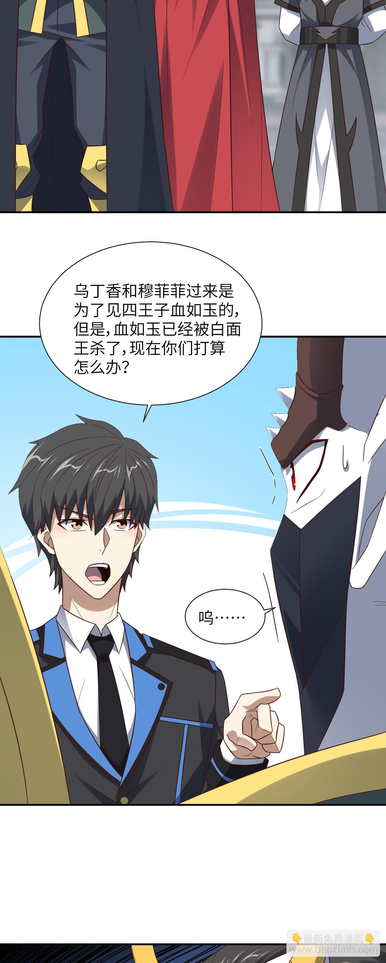第282话 可一可二还可三-第285话