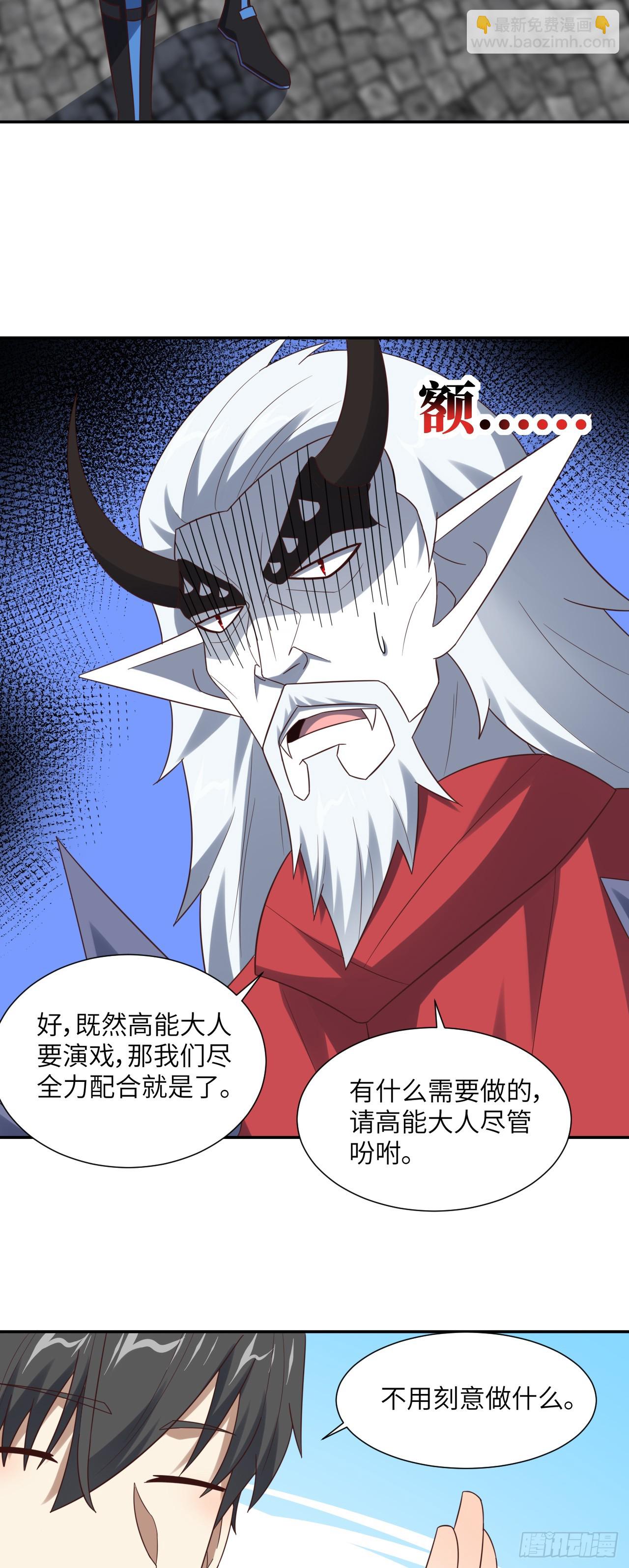 第282话 可一可二还可三-第285话