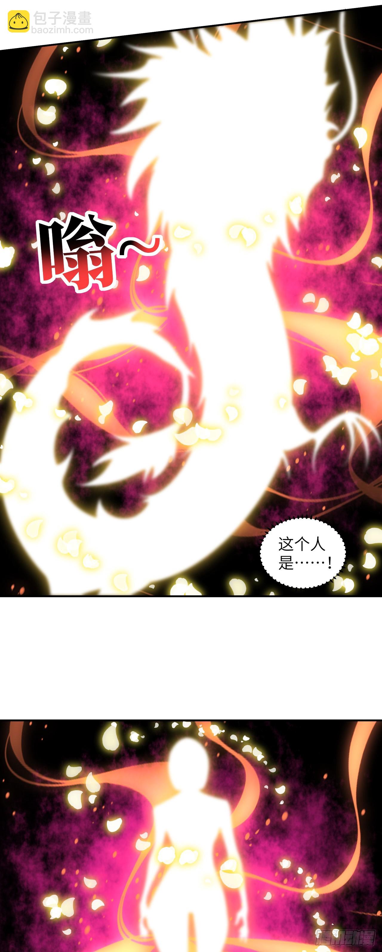 第282话 可一可二还可三-第285话