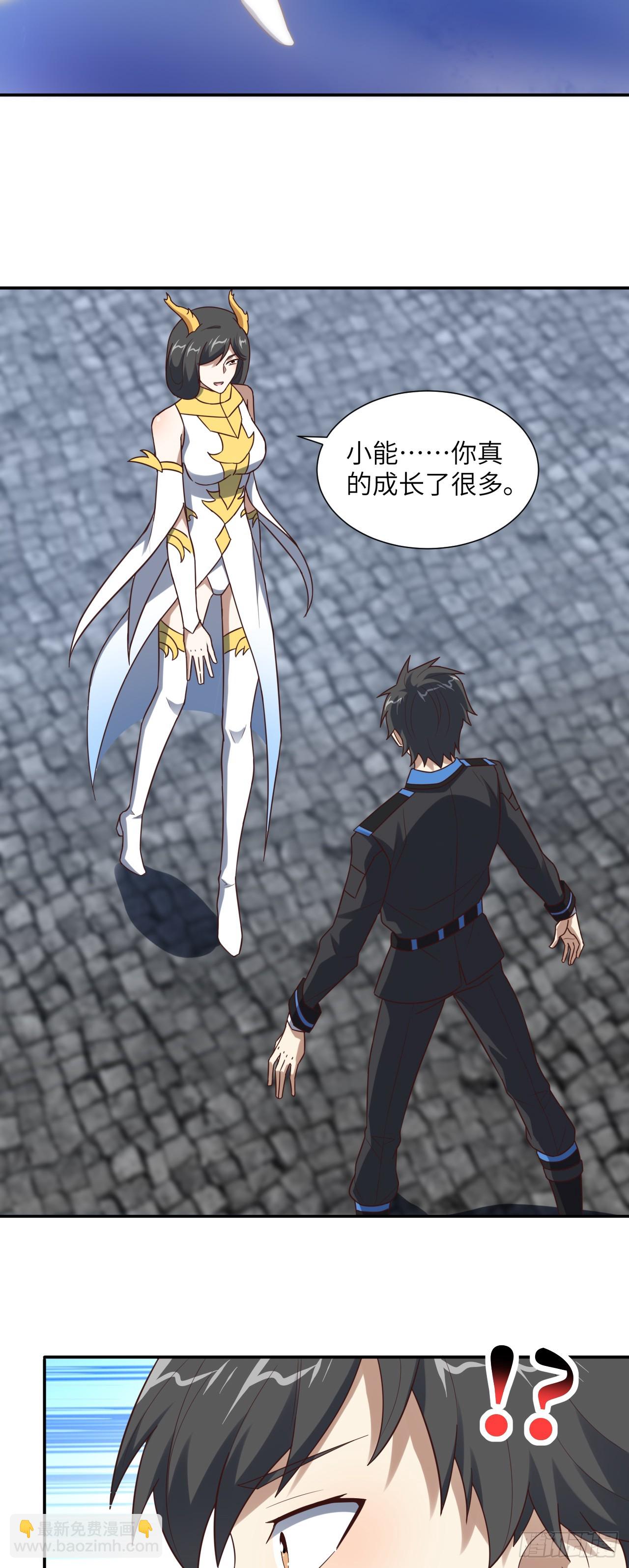 第282话 可一可二还可三-第285话