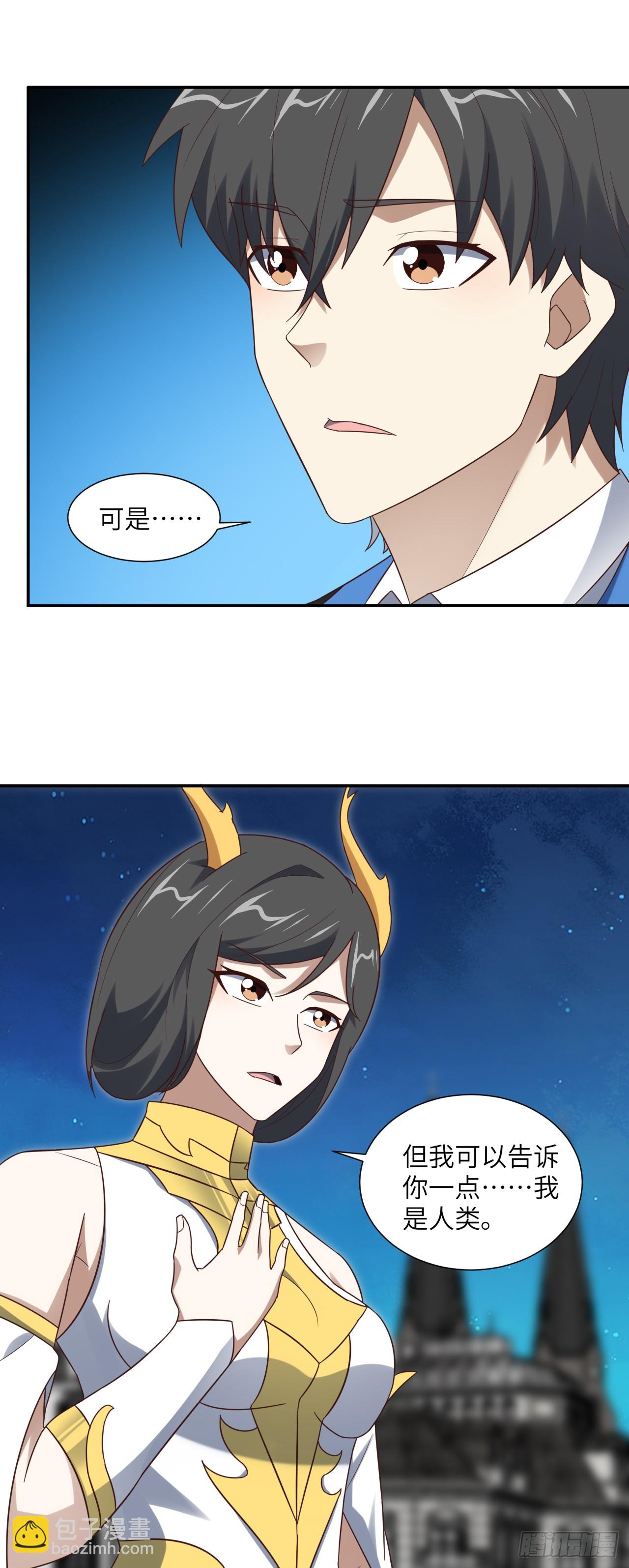 第282话 可一可二还可三-第285话