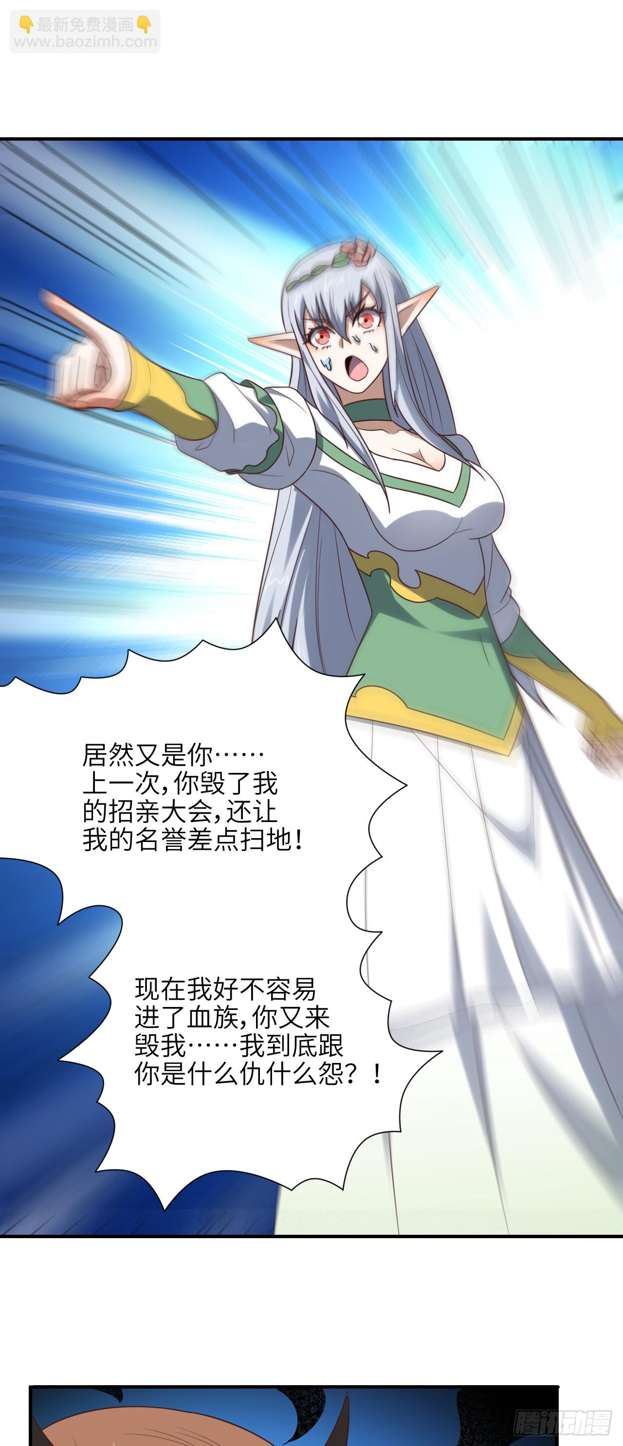 284 干错人了？(1/2)-第287话