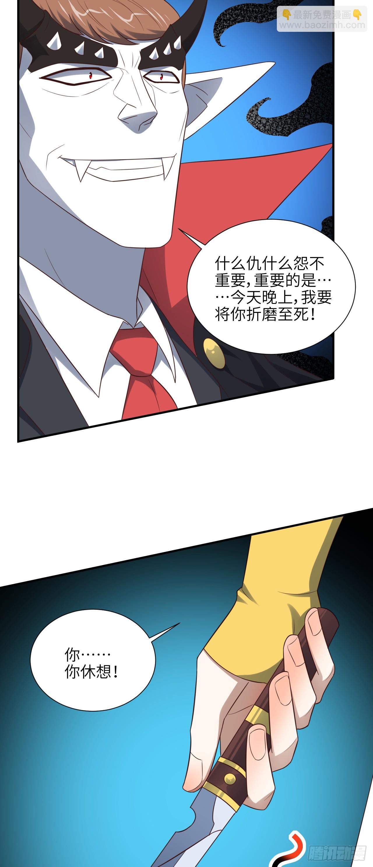 284 干错人了？(1/2)-第287话