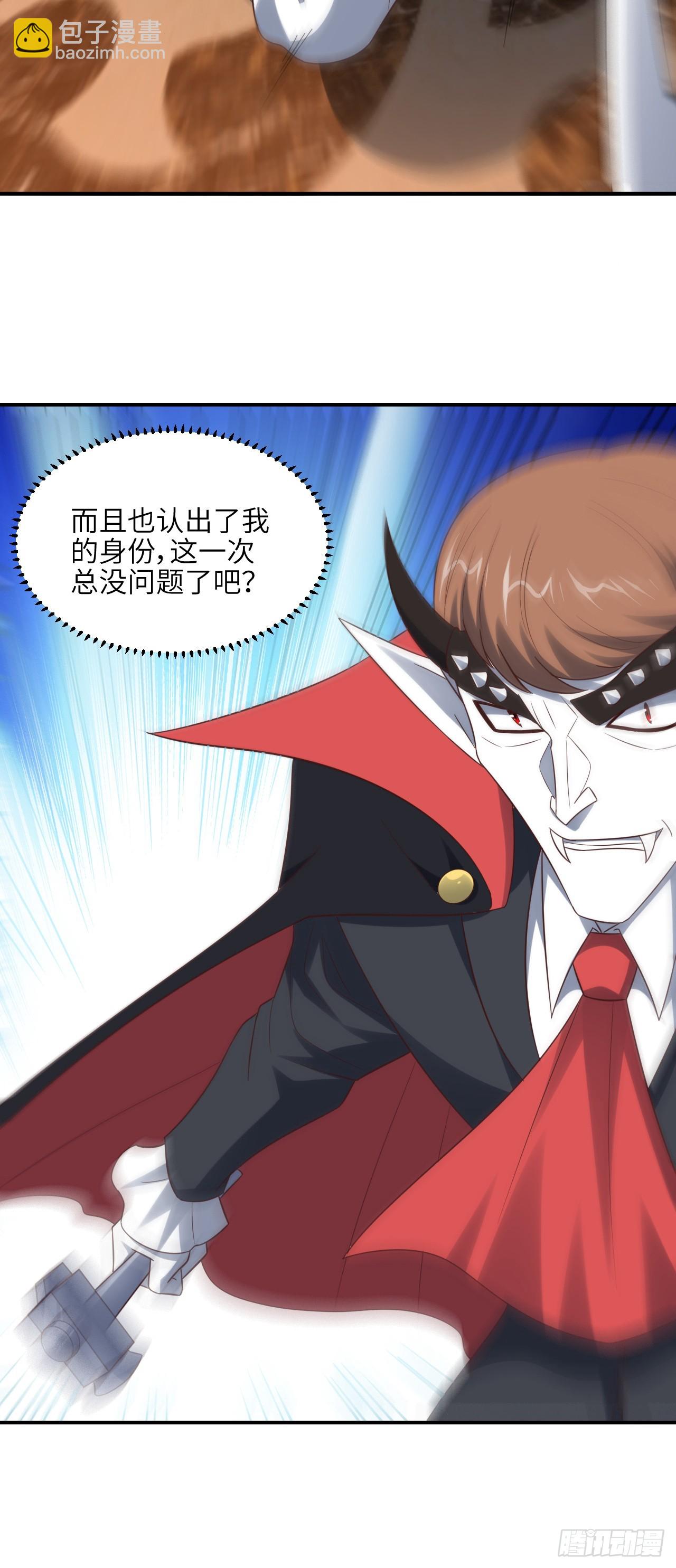 284 干错人了？(1/2)-第287话