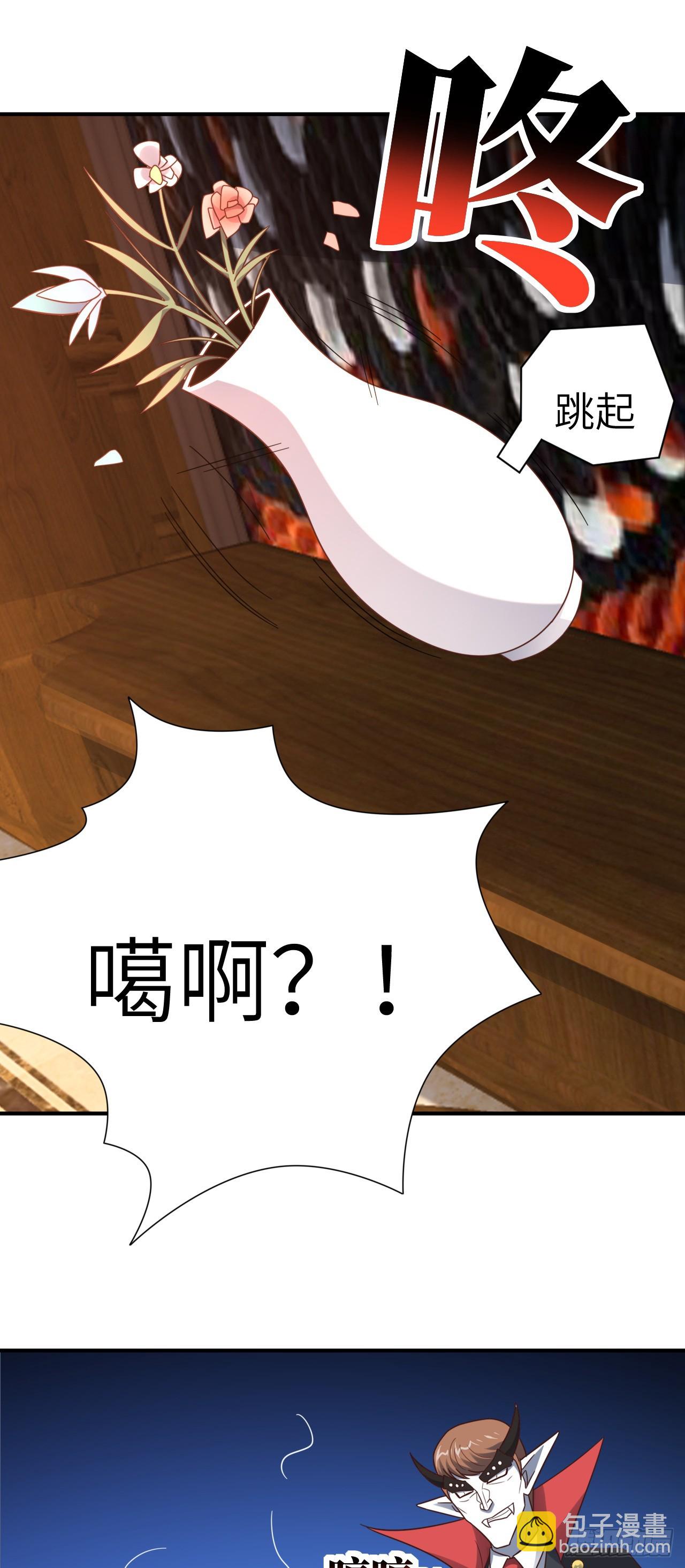284 干错人了？(1/2)-第287话