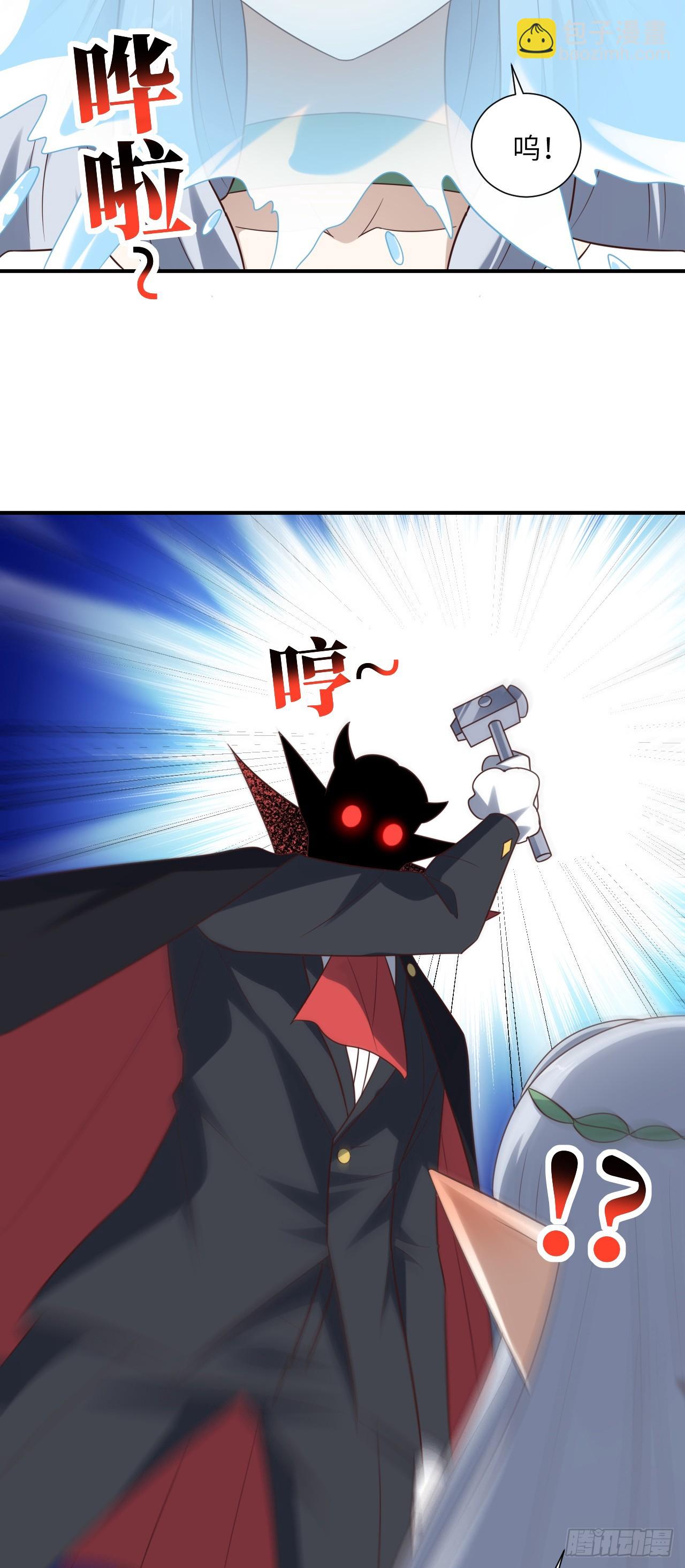 284 干错人了？(1/2)-第287话