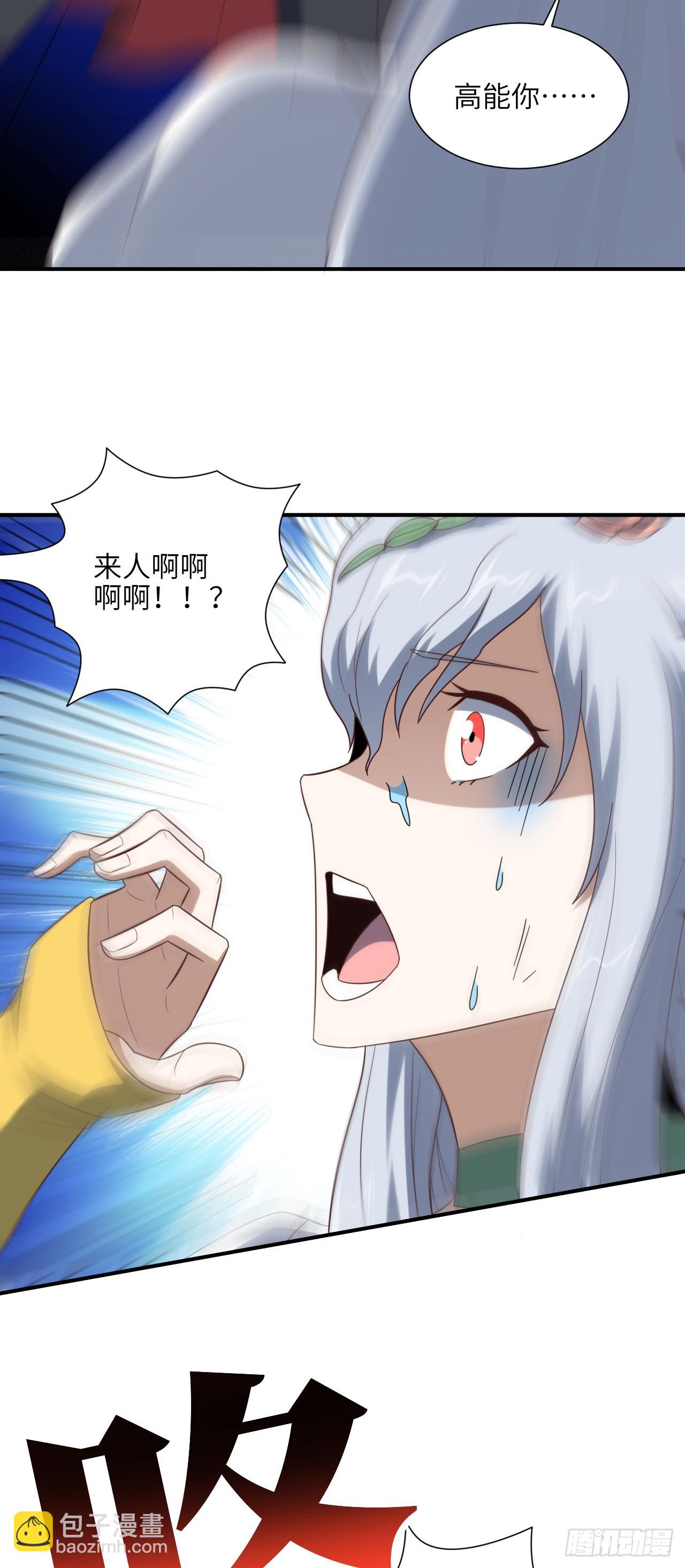 284 干错人了？(1/2)-第287话