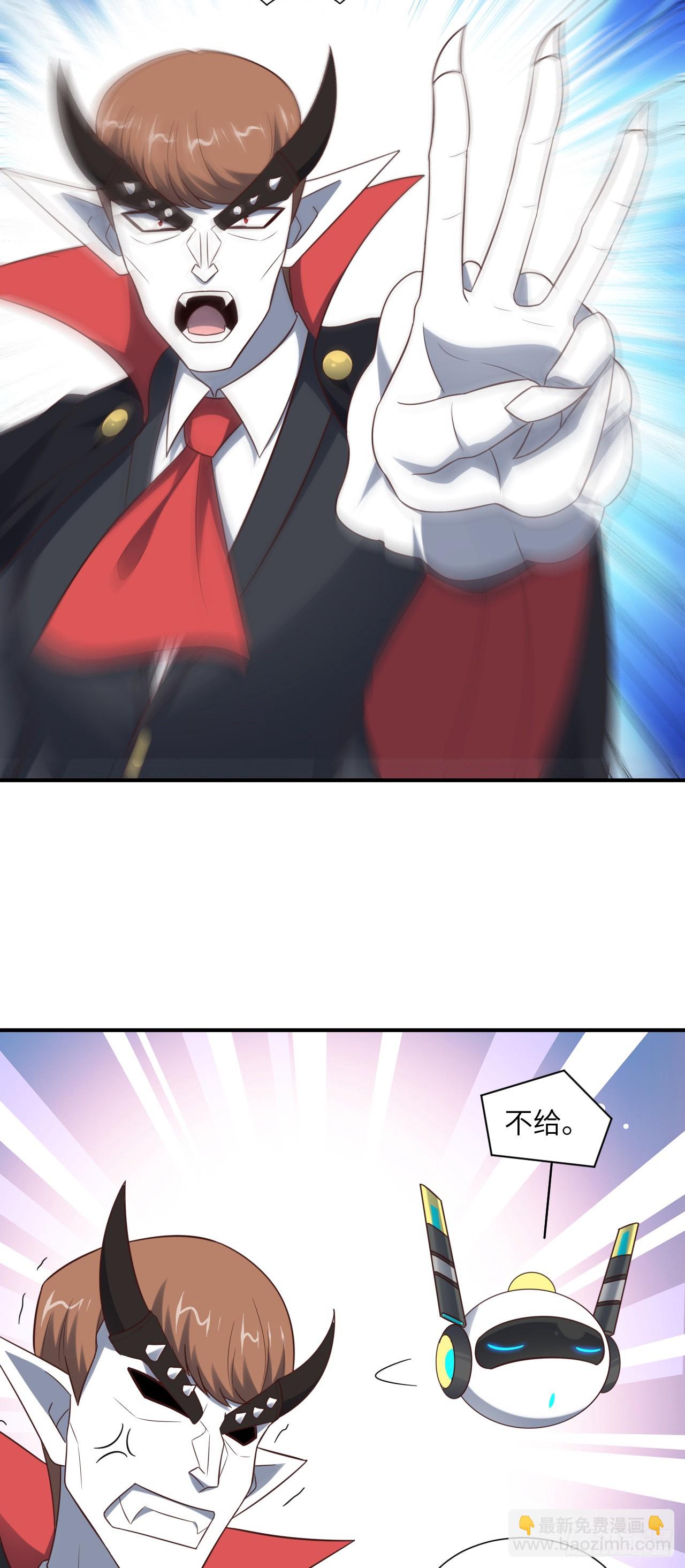 284 干错人了？(1/2)-第287话