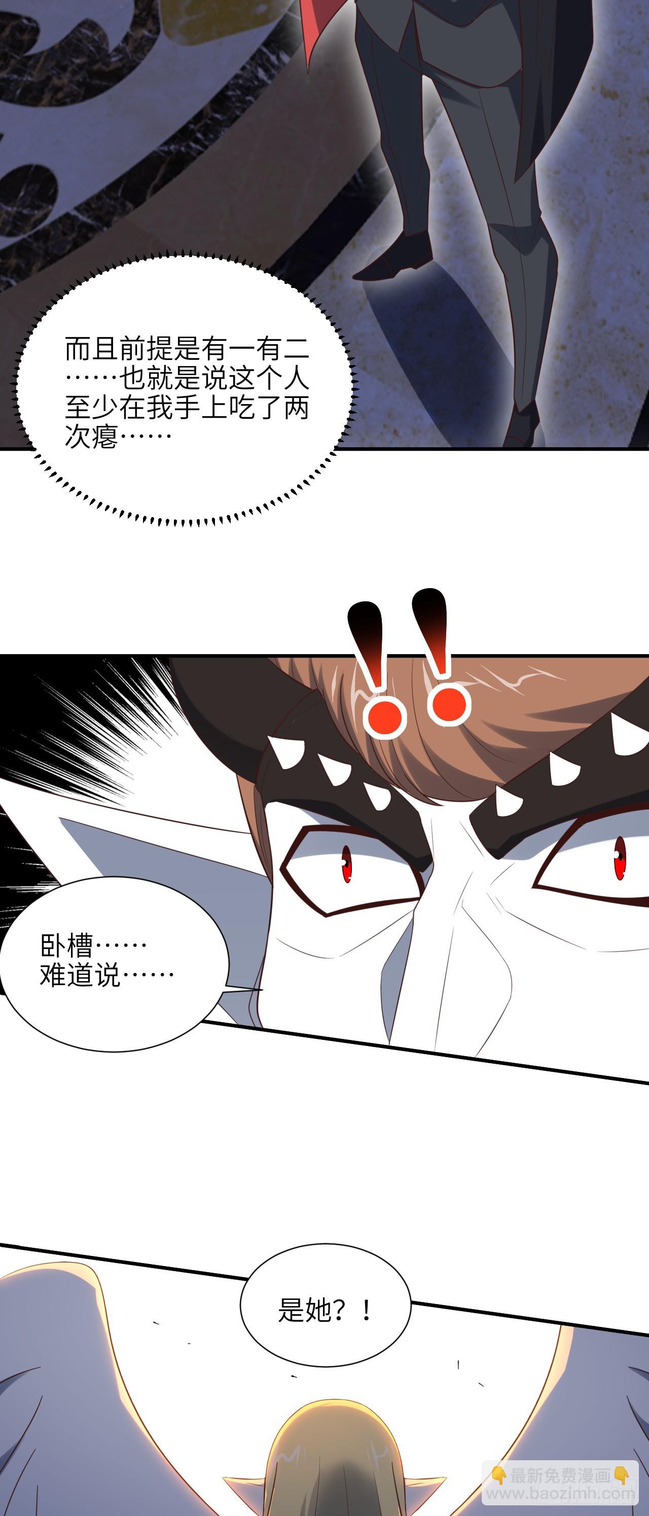 284 干错人了？(1/2)-第287话