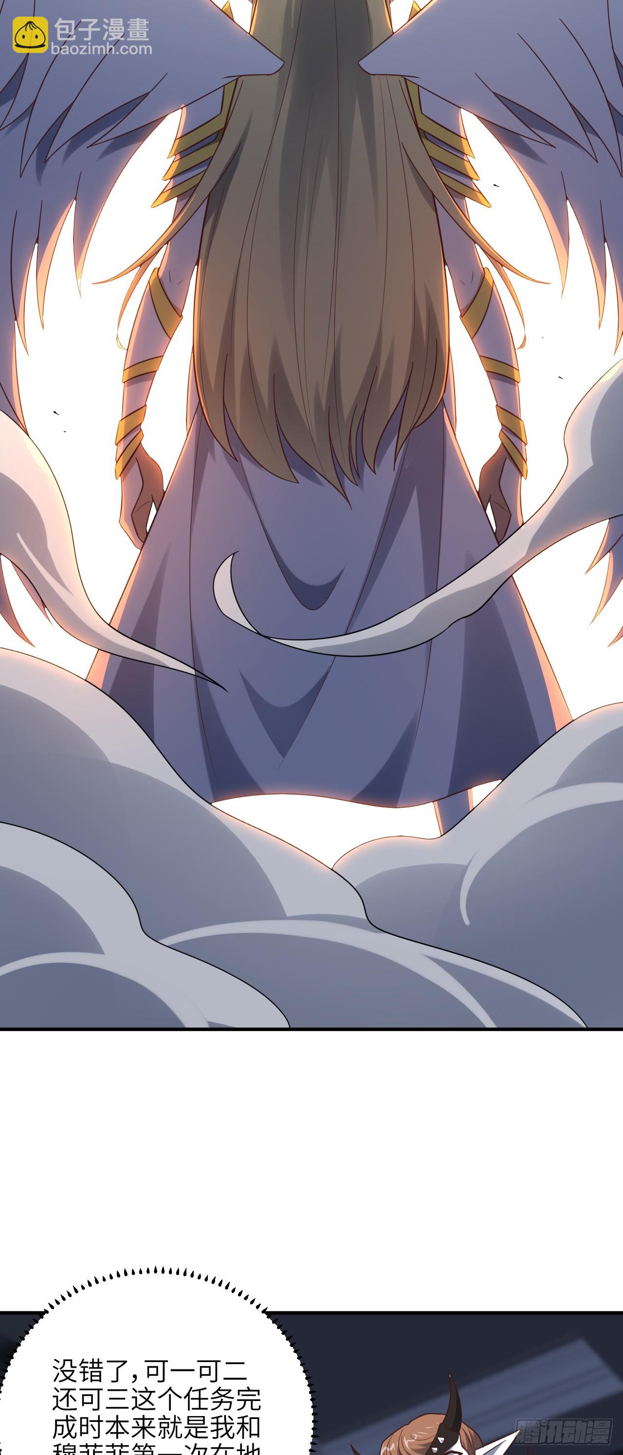 284 干错人了？(1/2)-第287话