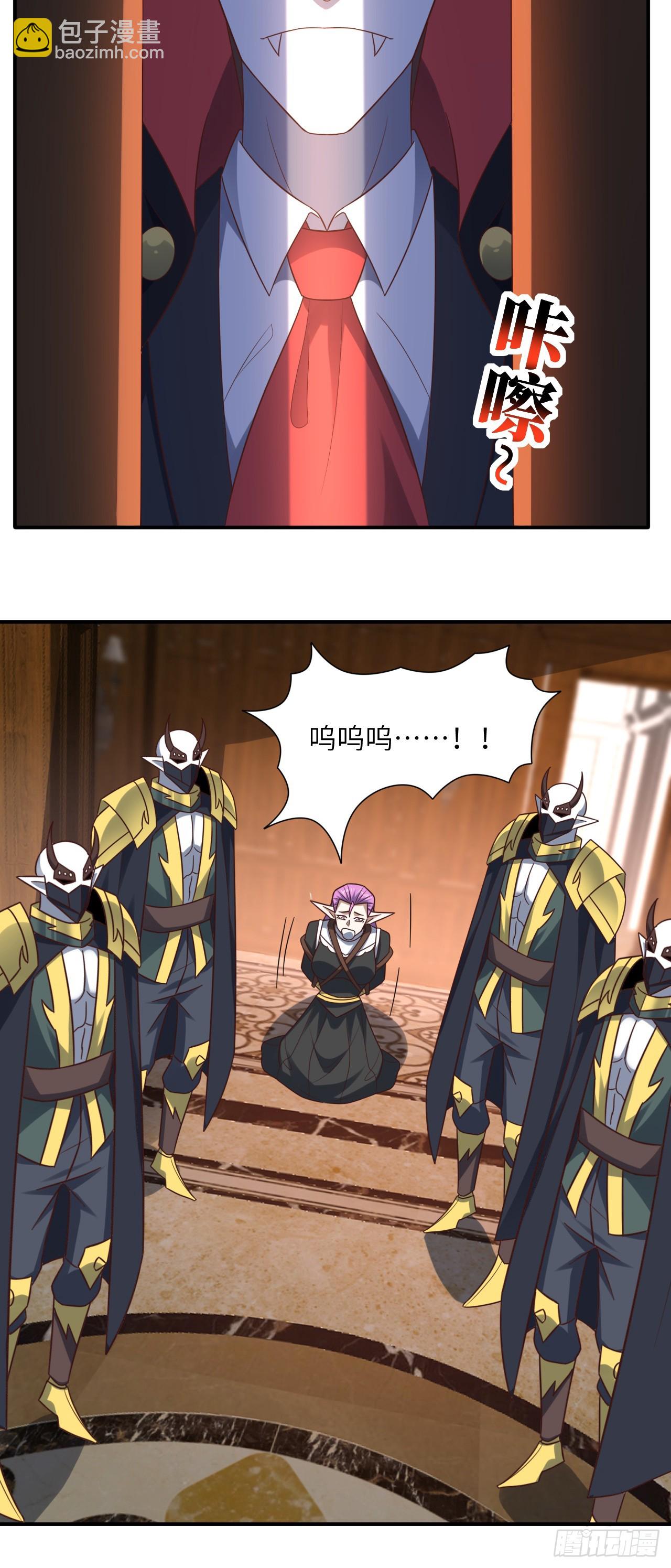 284 干错人了？(1/2)-第287话