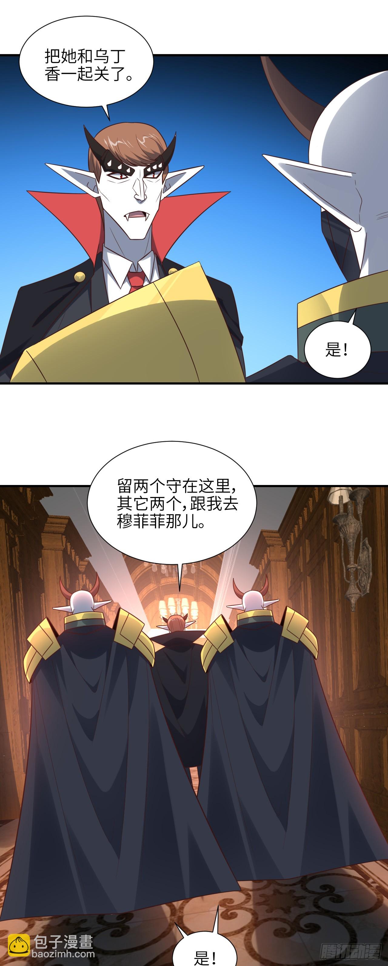 284 干错人了？(1/2)-第287话