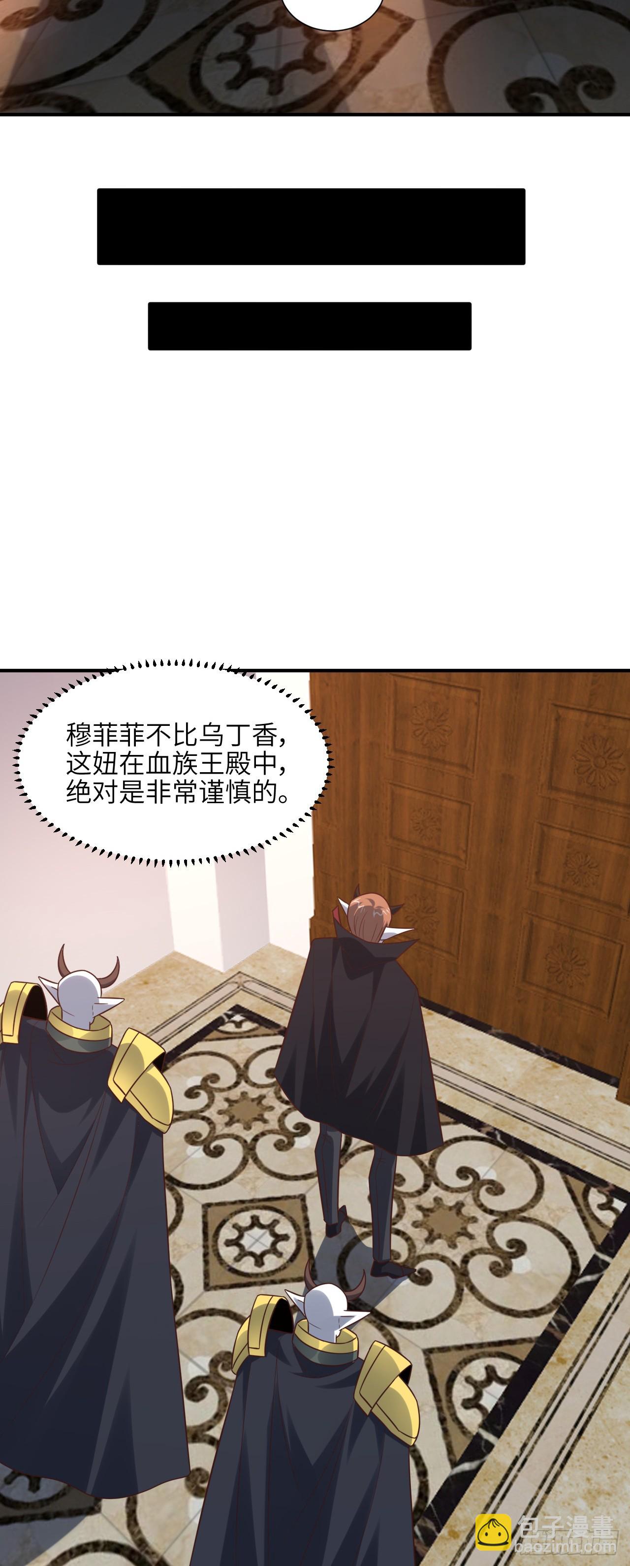 284 干错人了？(1/2)-第287话