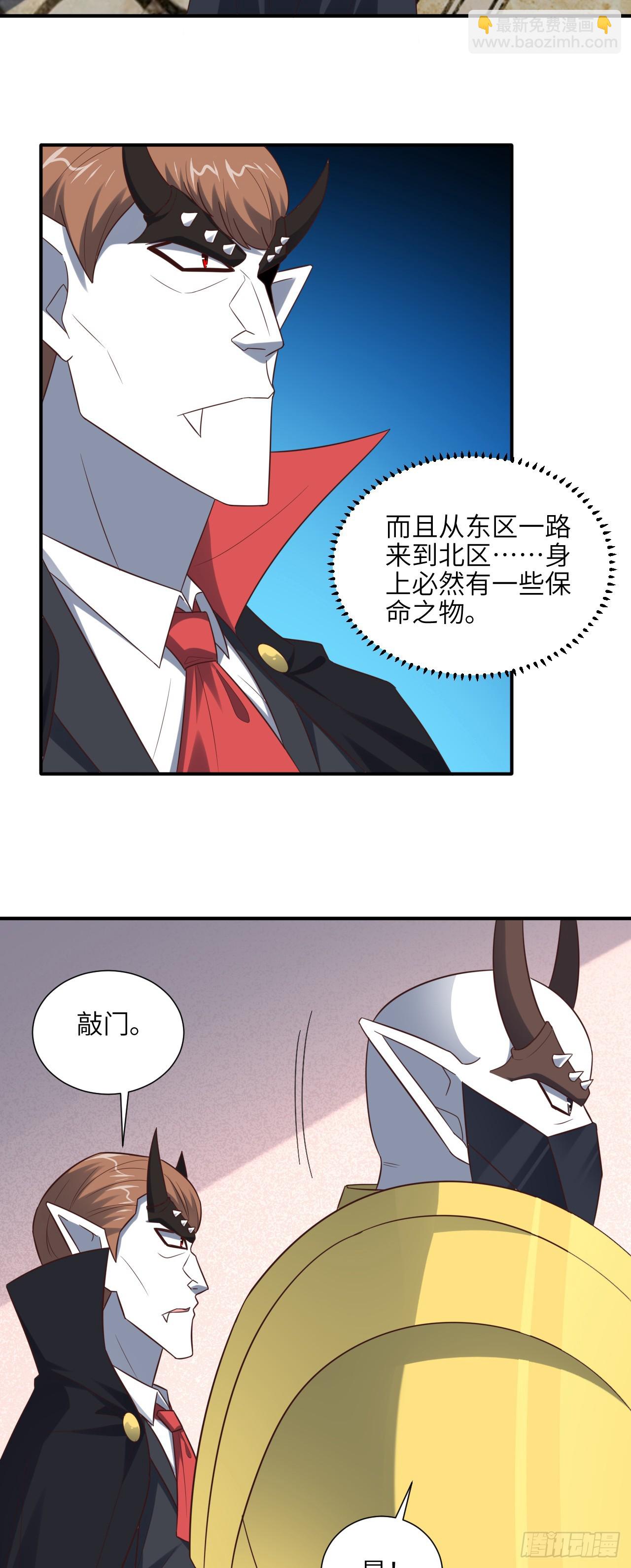 284 干错人了？(1/2)-第287话