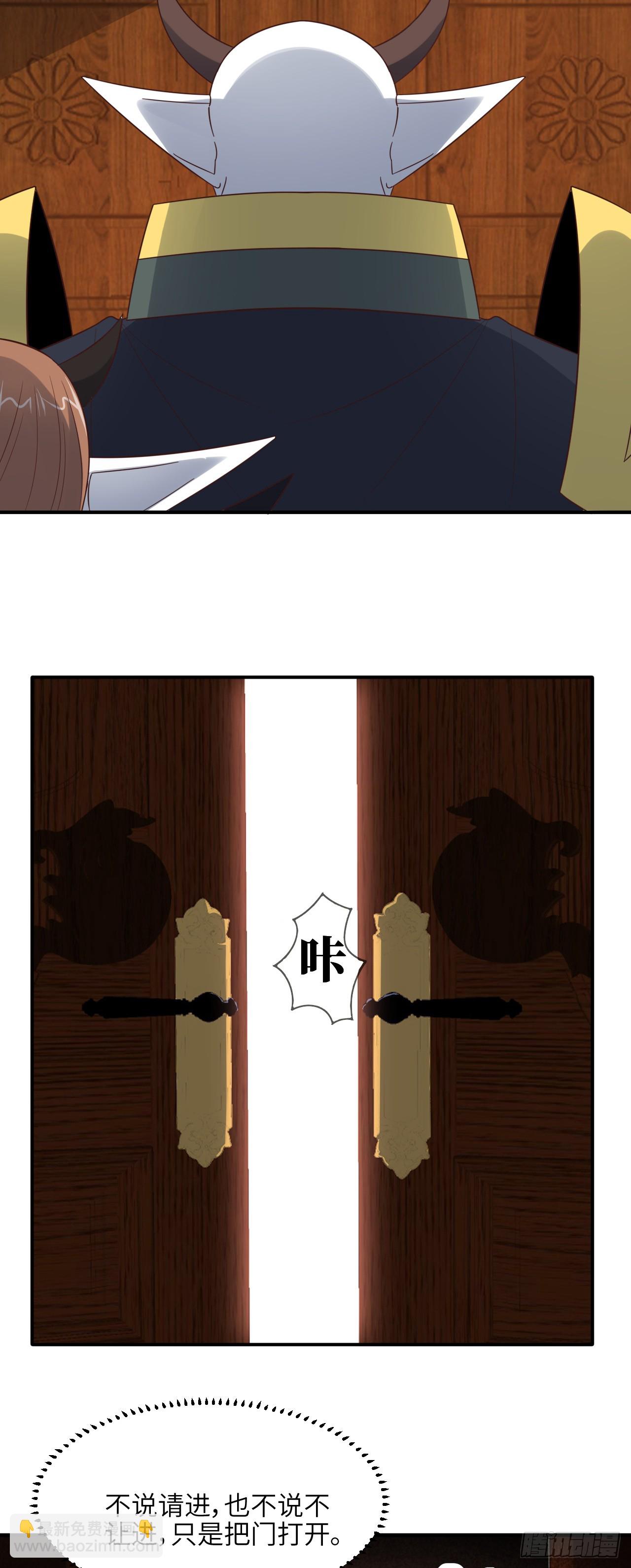 284 干错人了？(1/2)-第287话