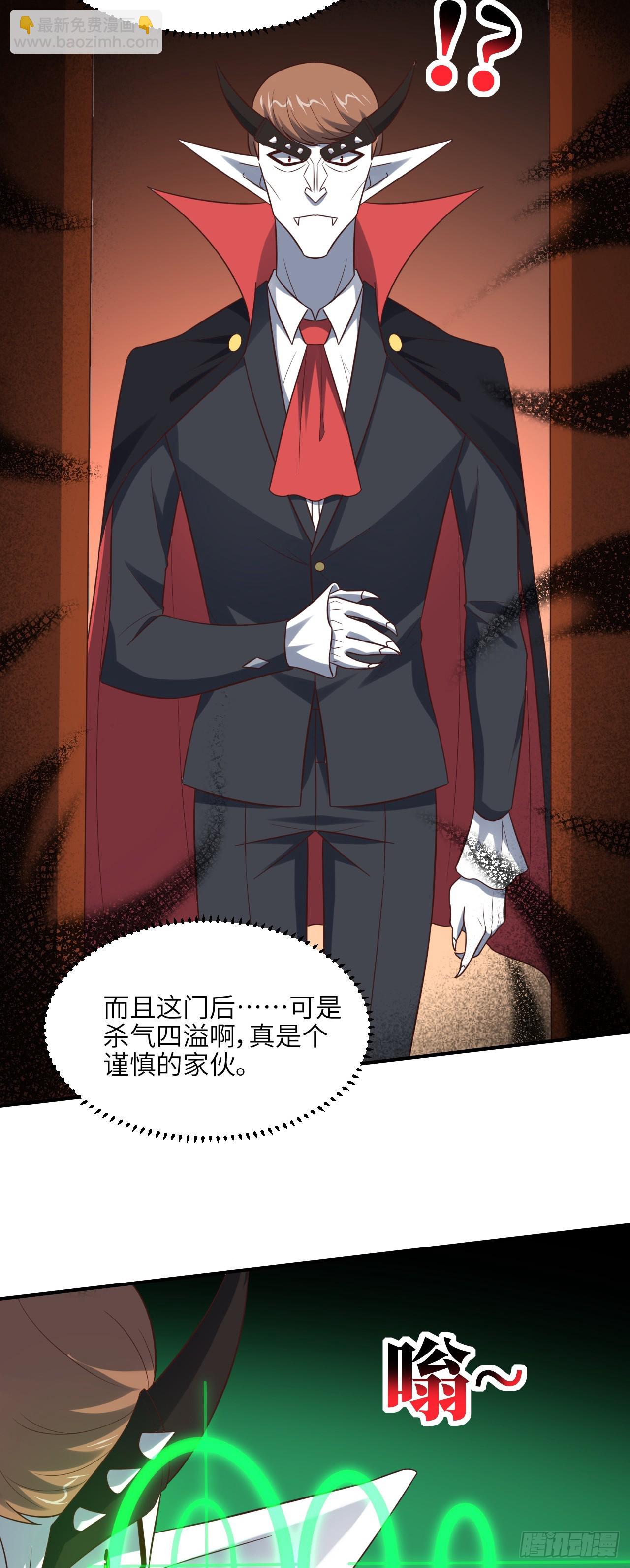 284 干错人了？(1/2)-第287话