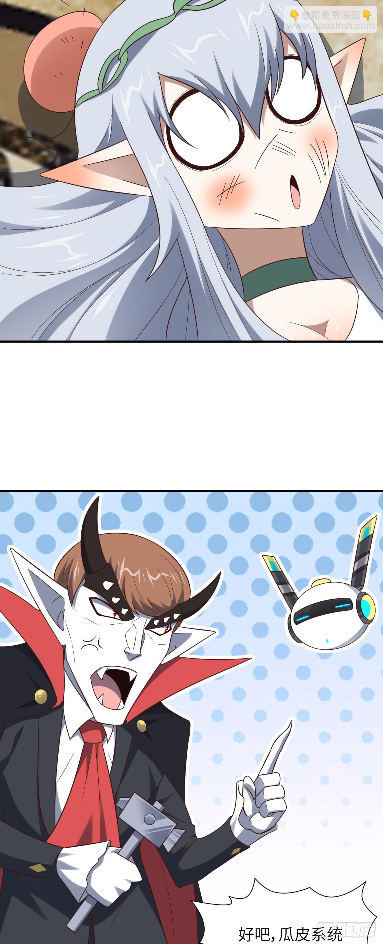 284 干错人了？(1/2)-第287话