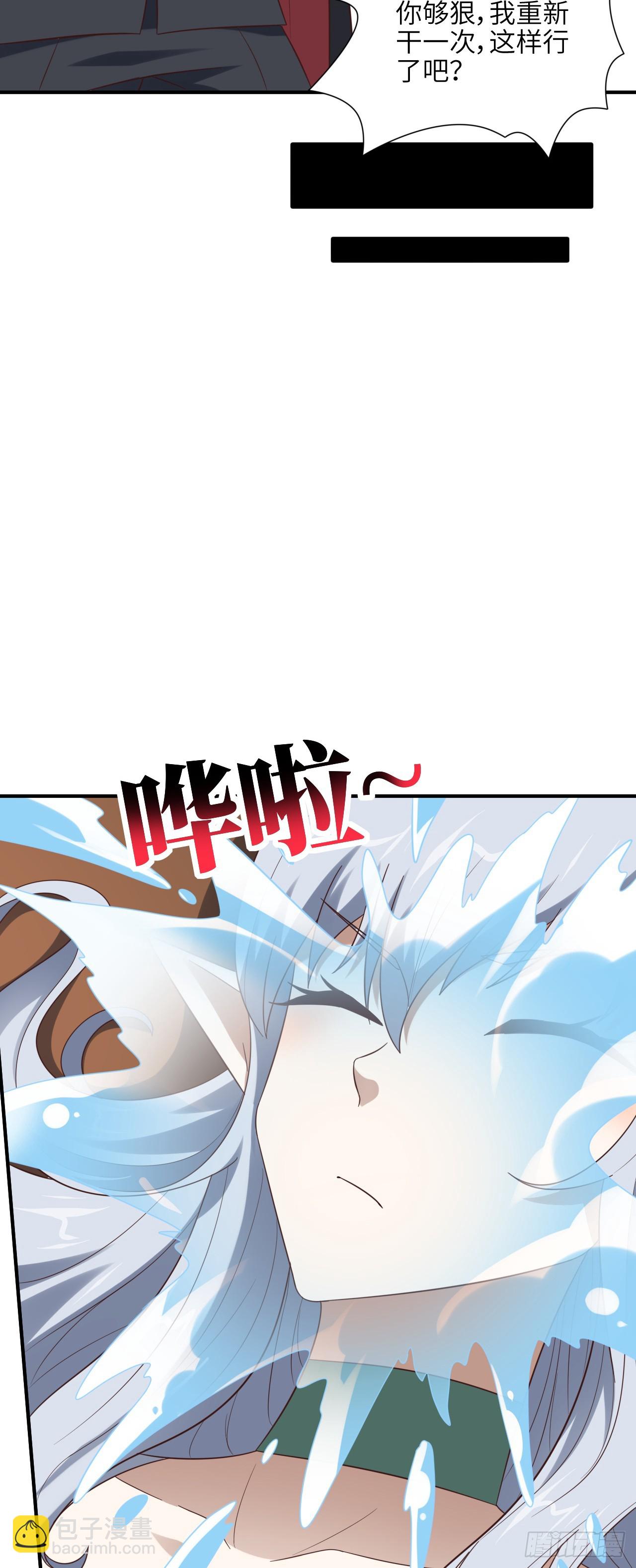 284 干错人了？(1/2)-第287话