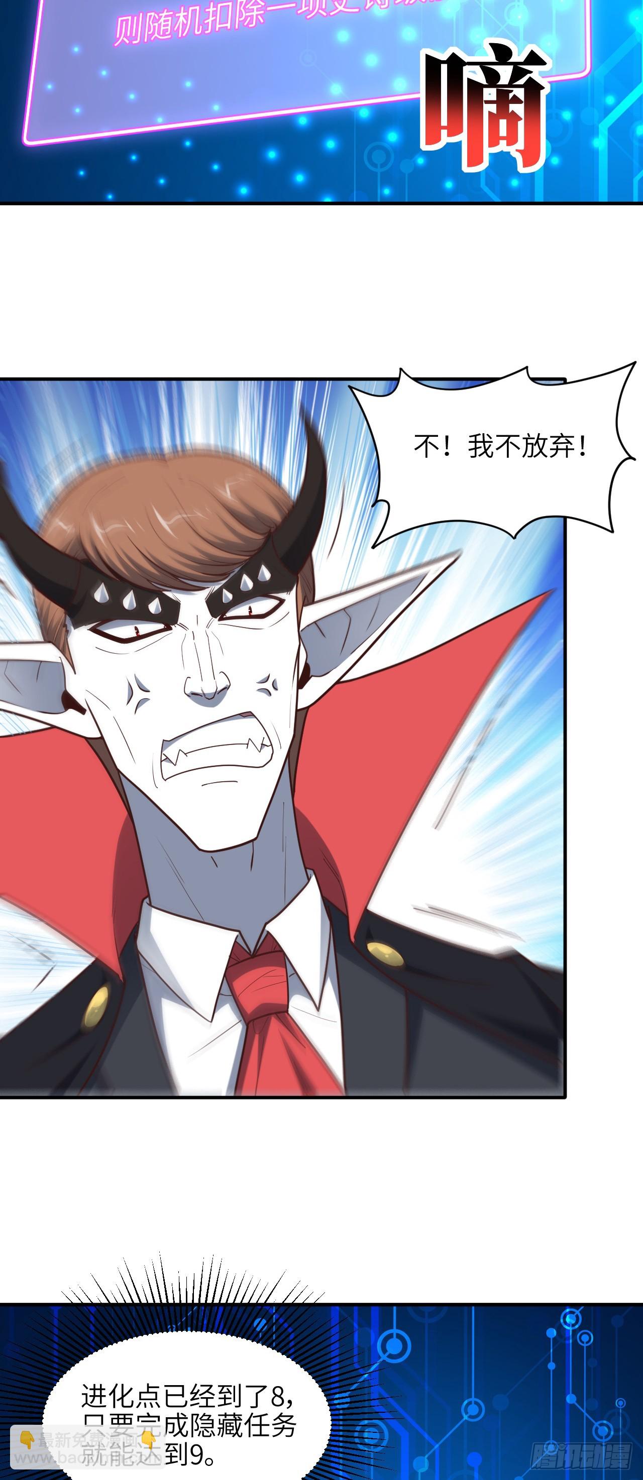 286 北区沦陷-第289话