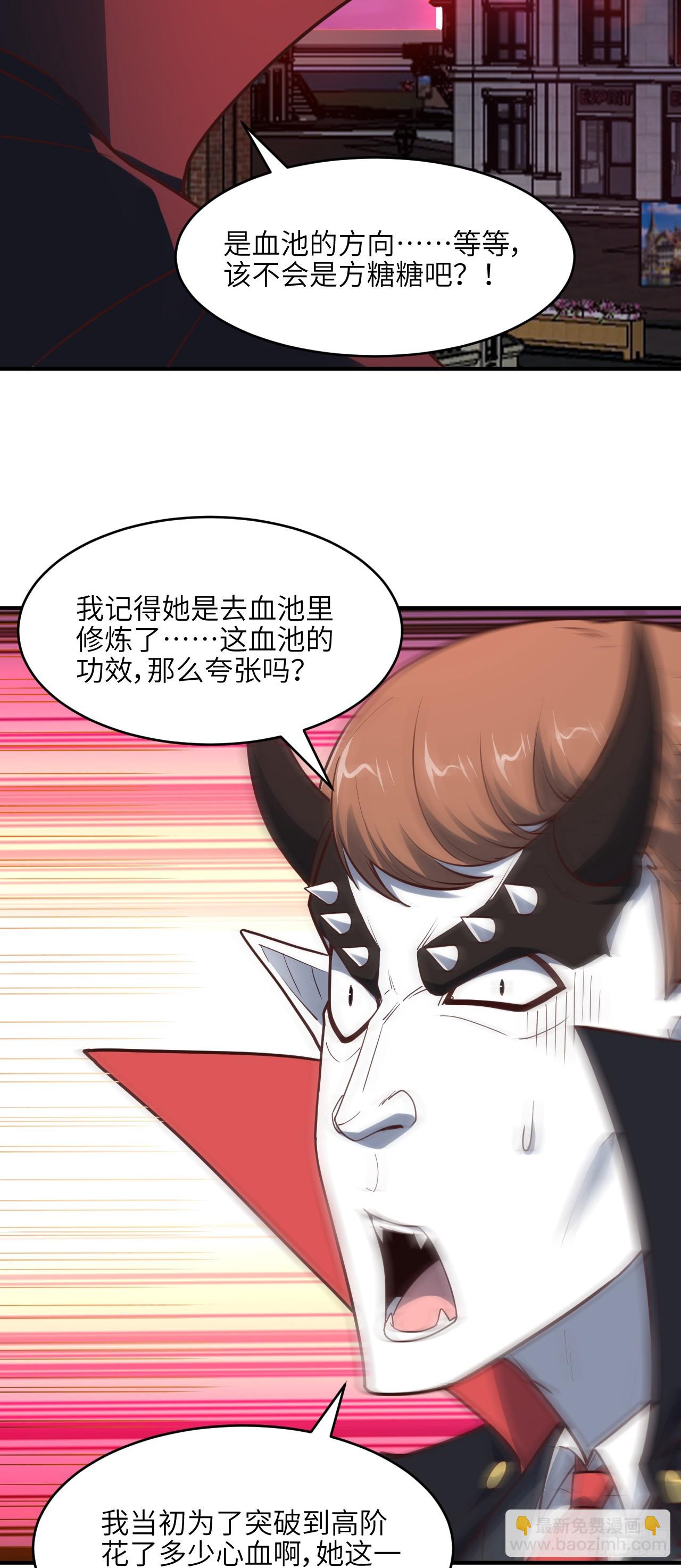 286 北区沦陷-第289话
