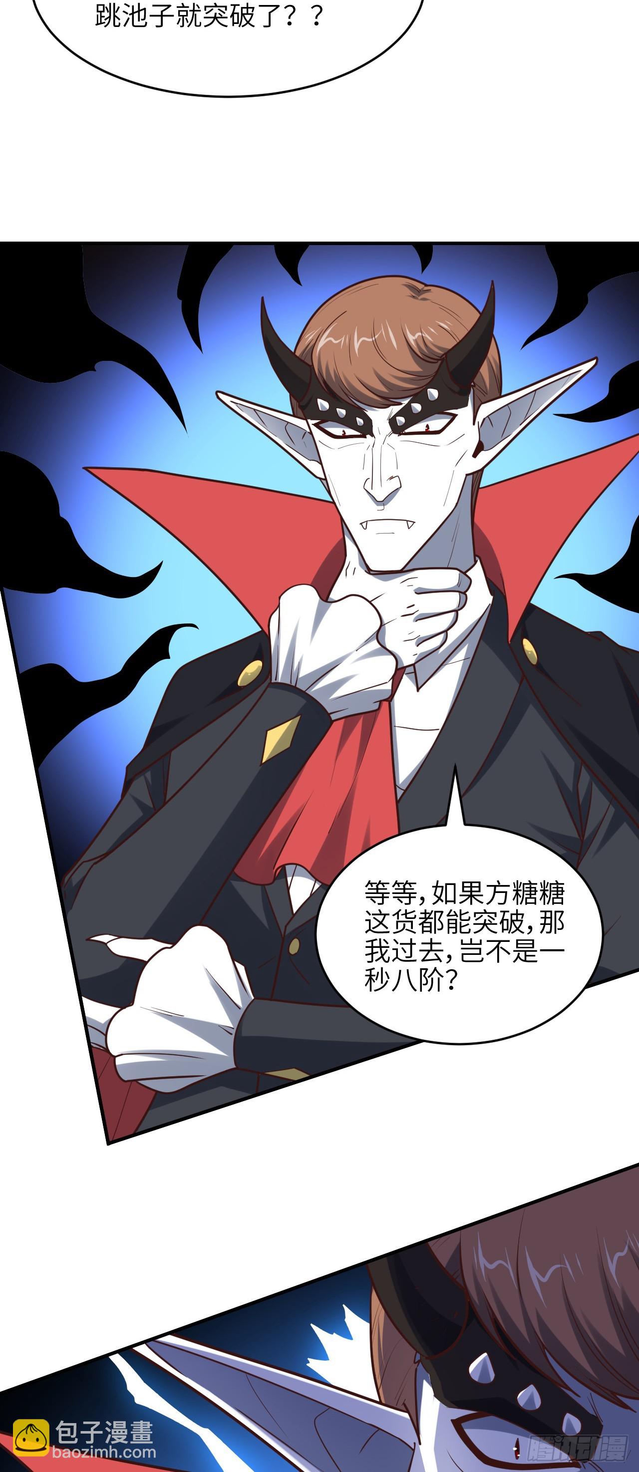 286 北区沦陷-第289话