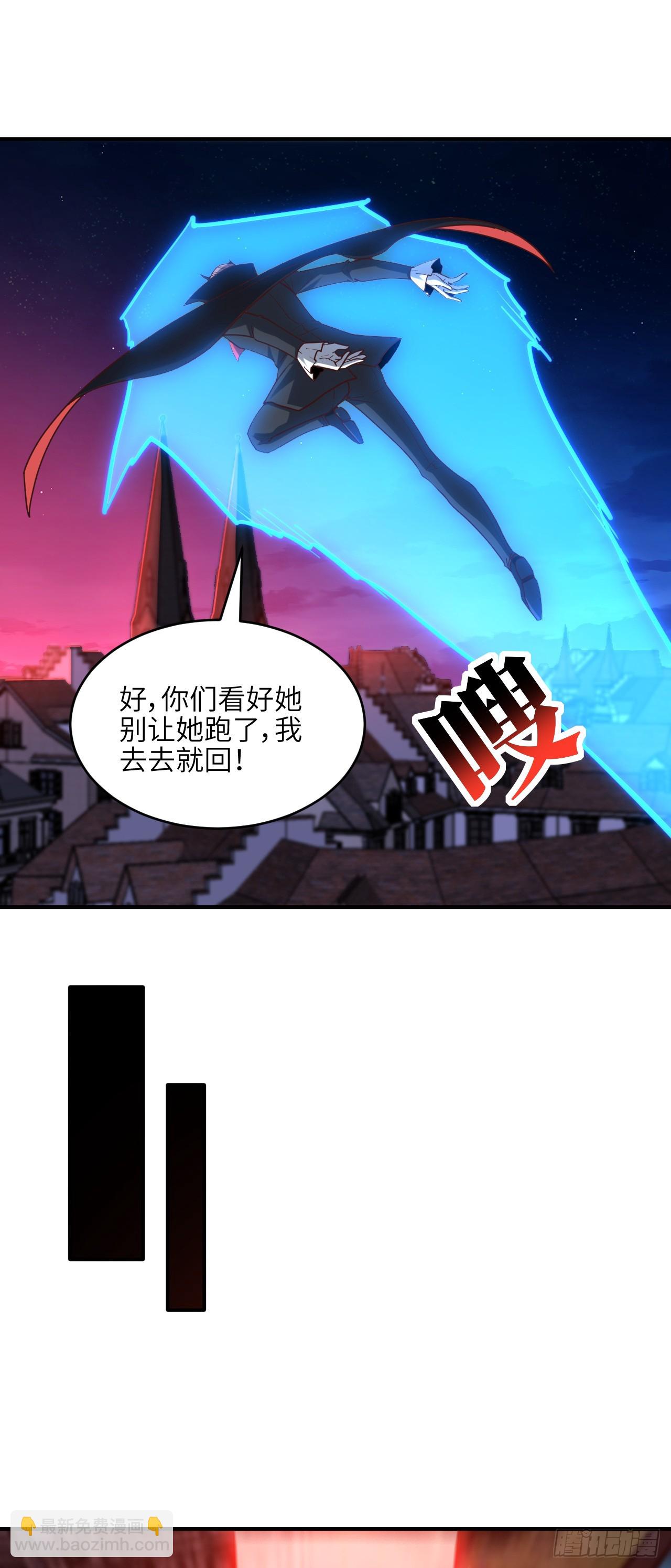 286 北区沦陷-第289话