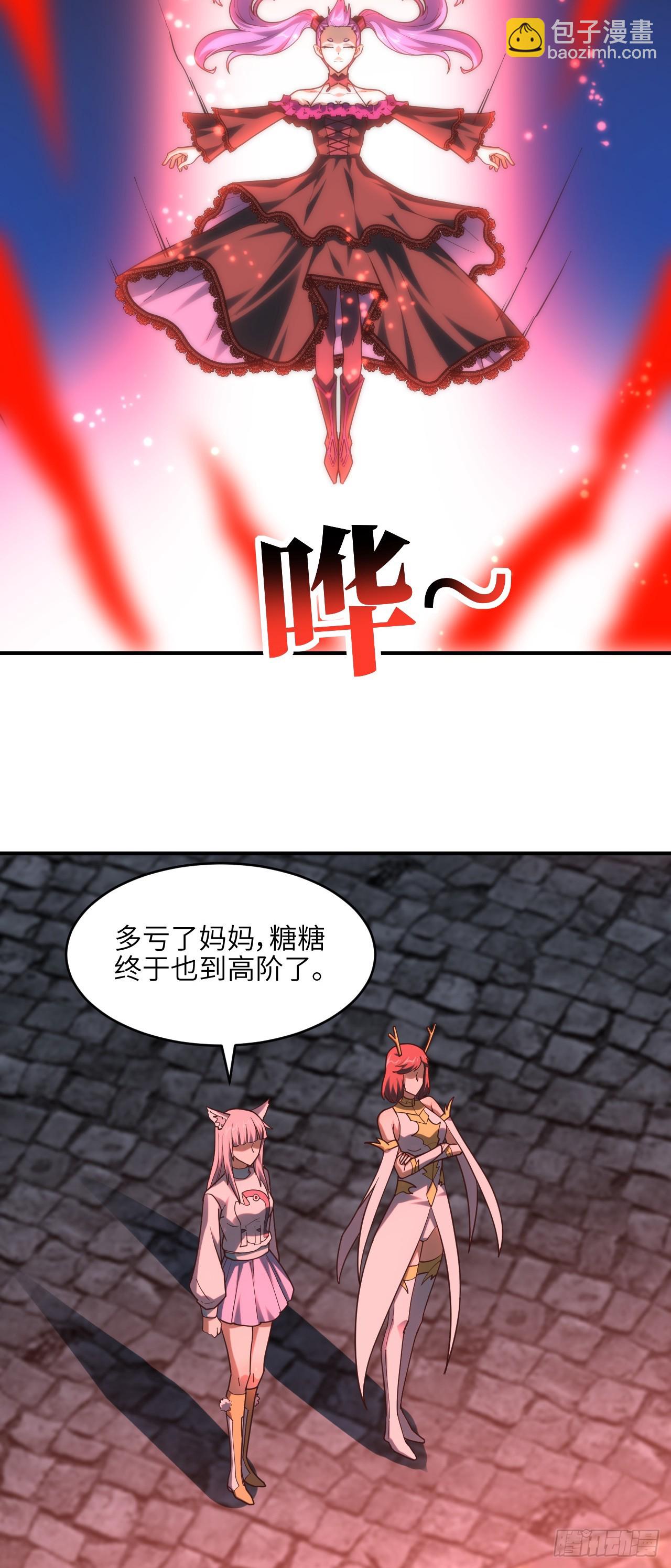 286 北区沦陷-第289话