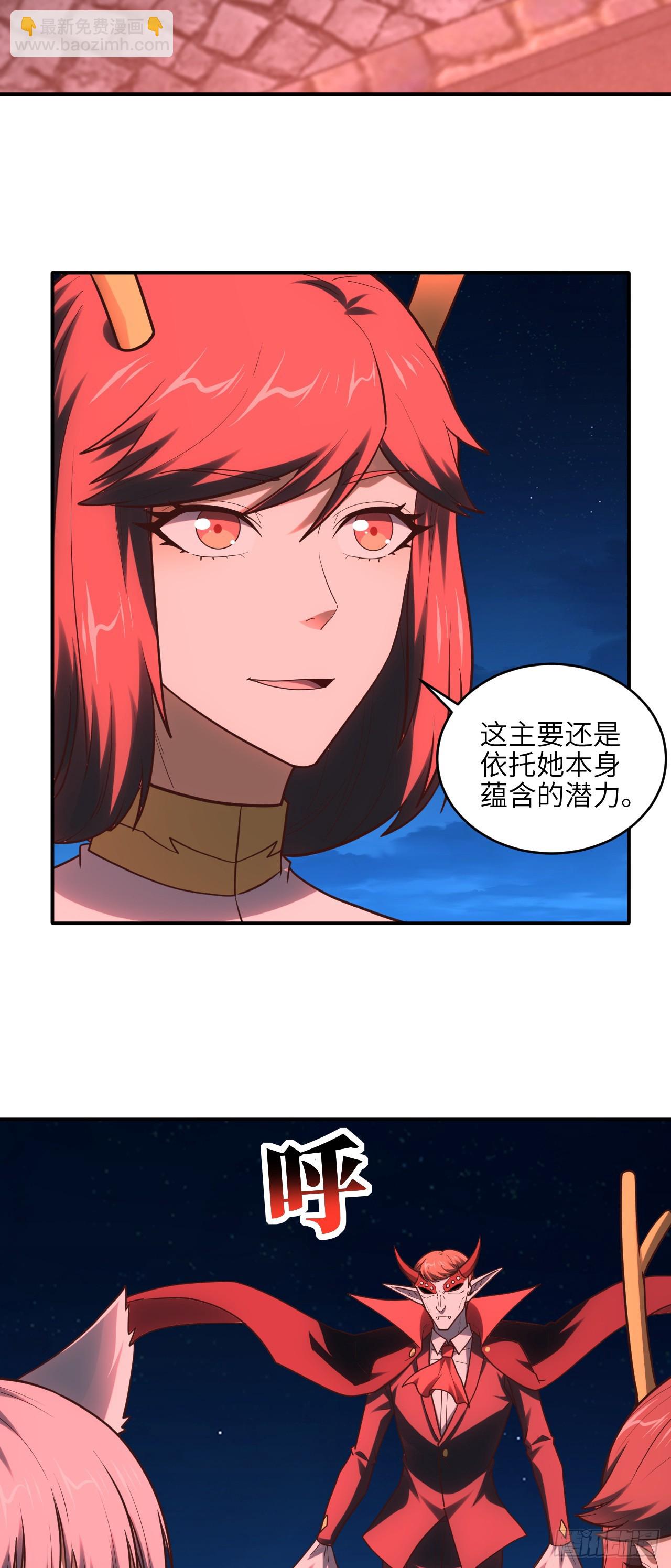 286 北区沦陷-第289话