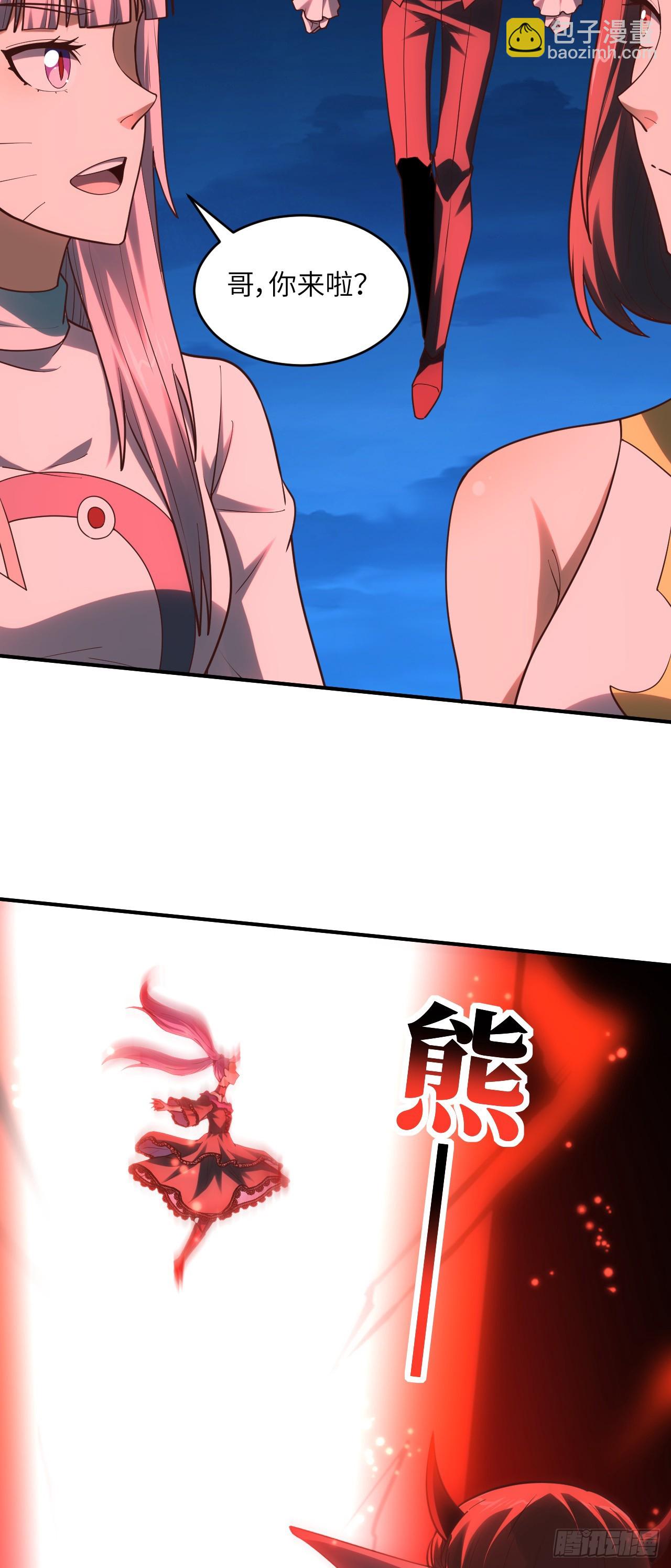 286 北区沦陷-第289话