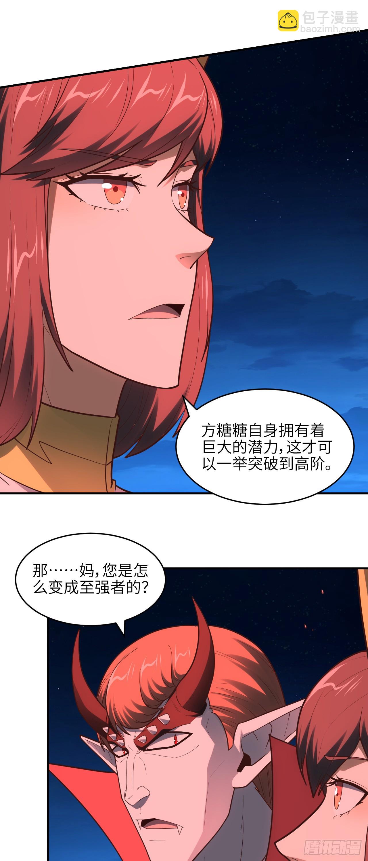 286 北区沦陷-第289话