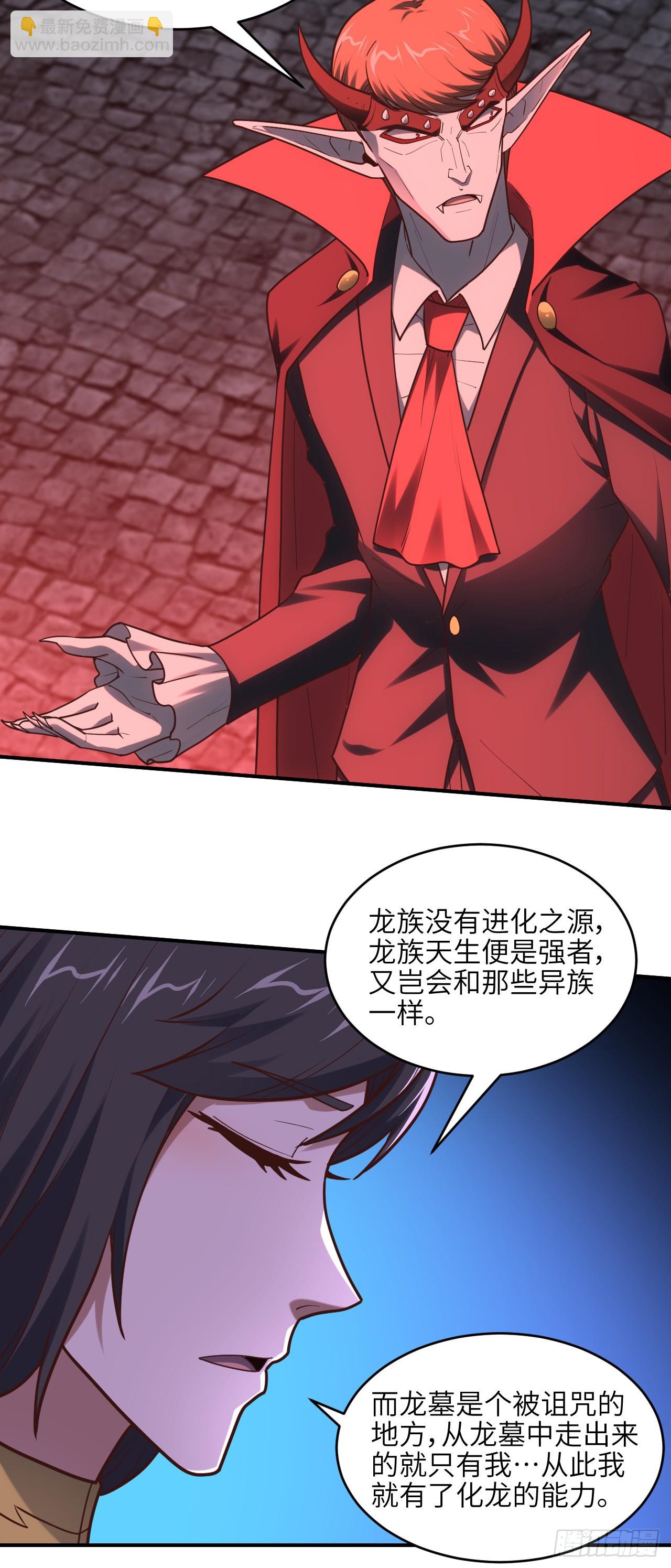 286 北区沦陷-第289话