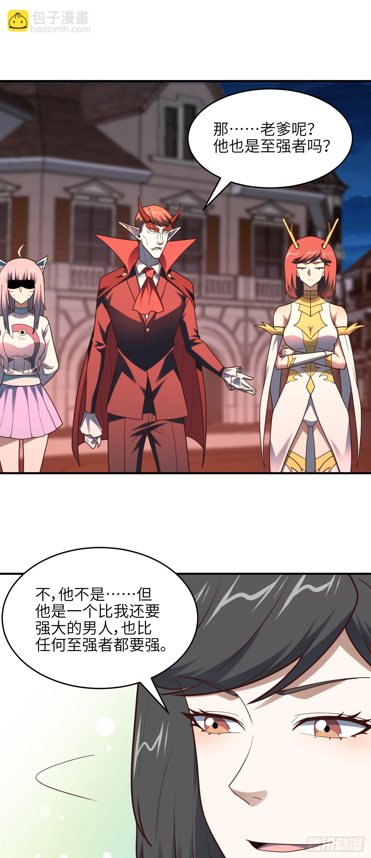 286 北区沦陷-第289话