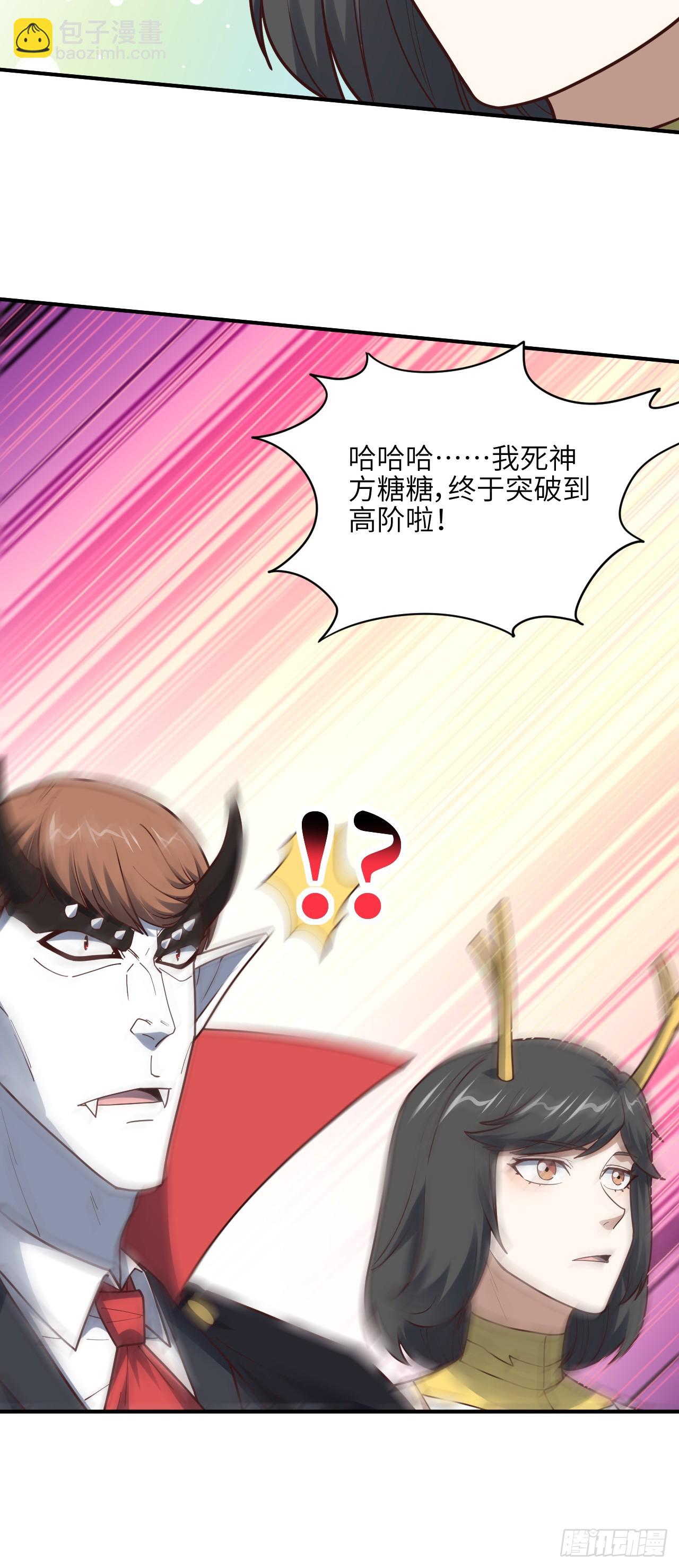 286 北区沦陷-第289话