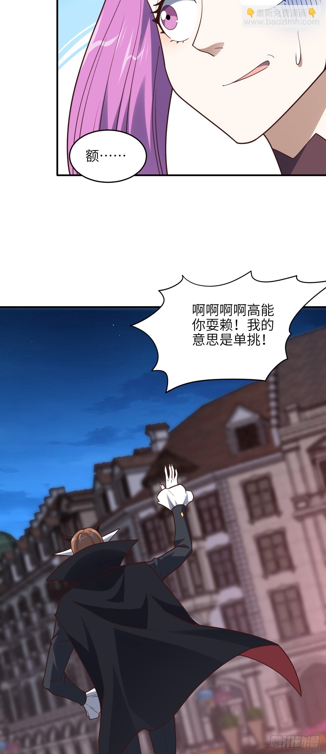 286 北区沦陷-第289话