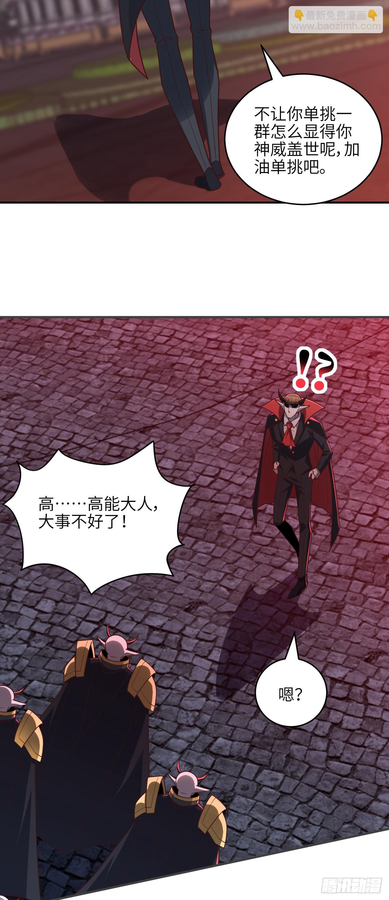 286 北区沦陷-第289话