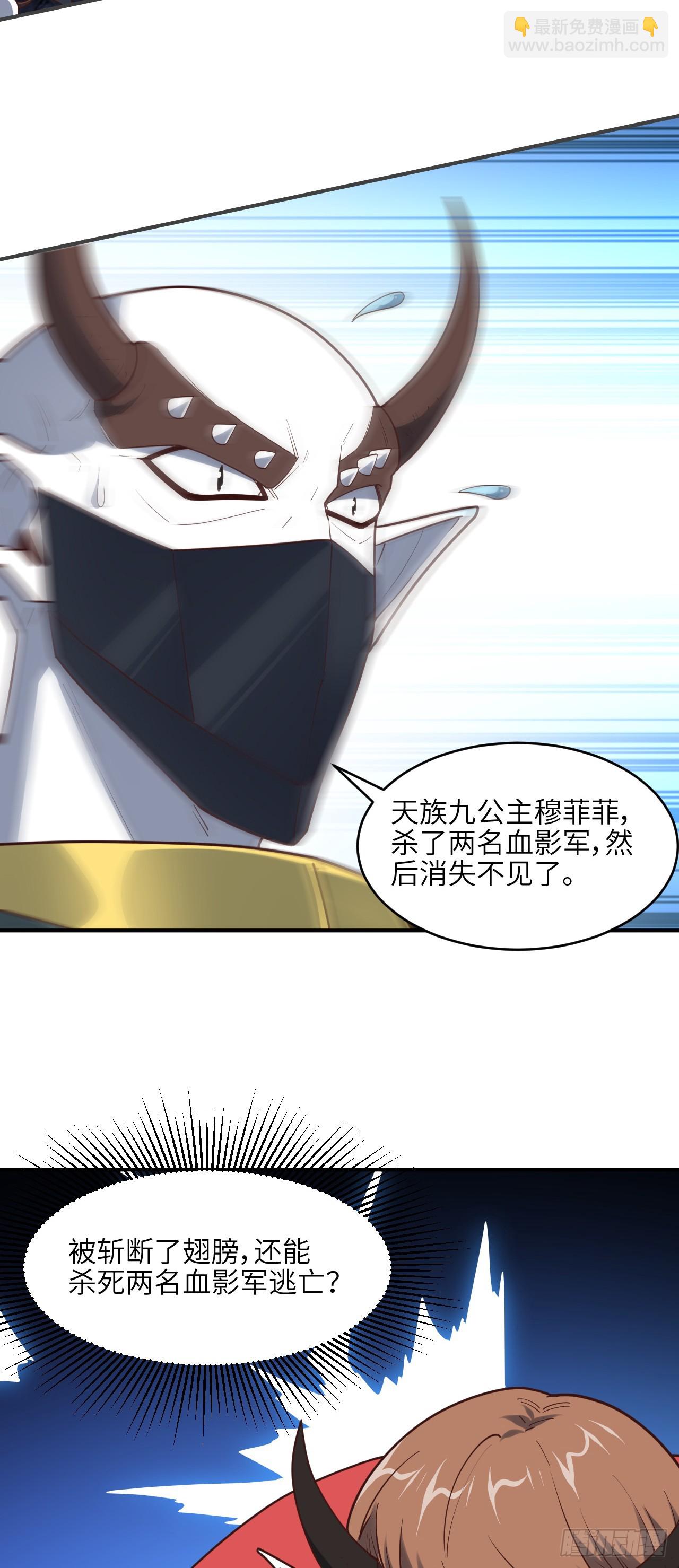 286 北区沦陷-第289话