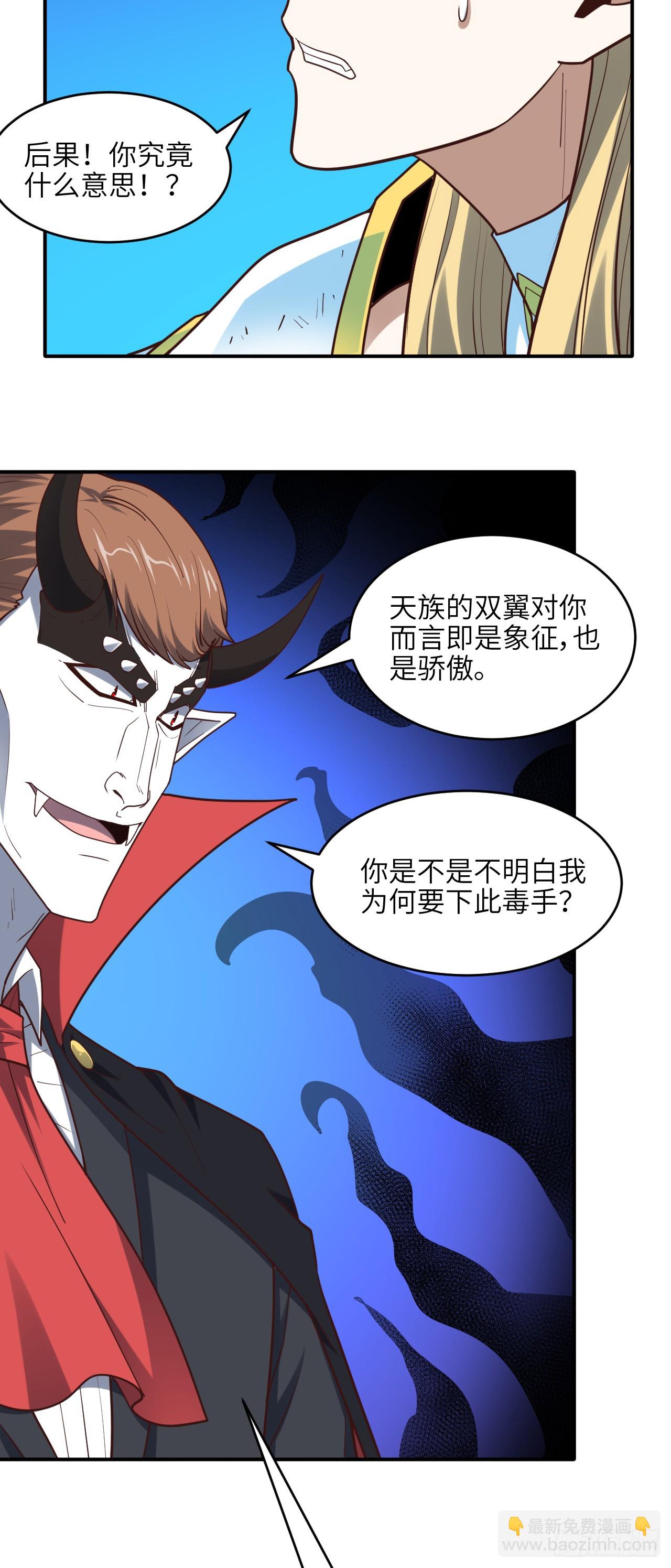 286 北区沦陷-第289话