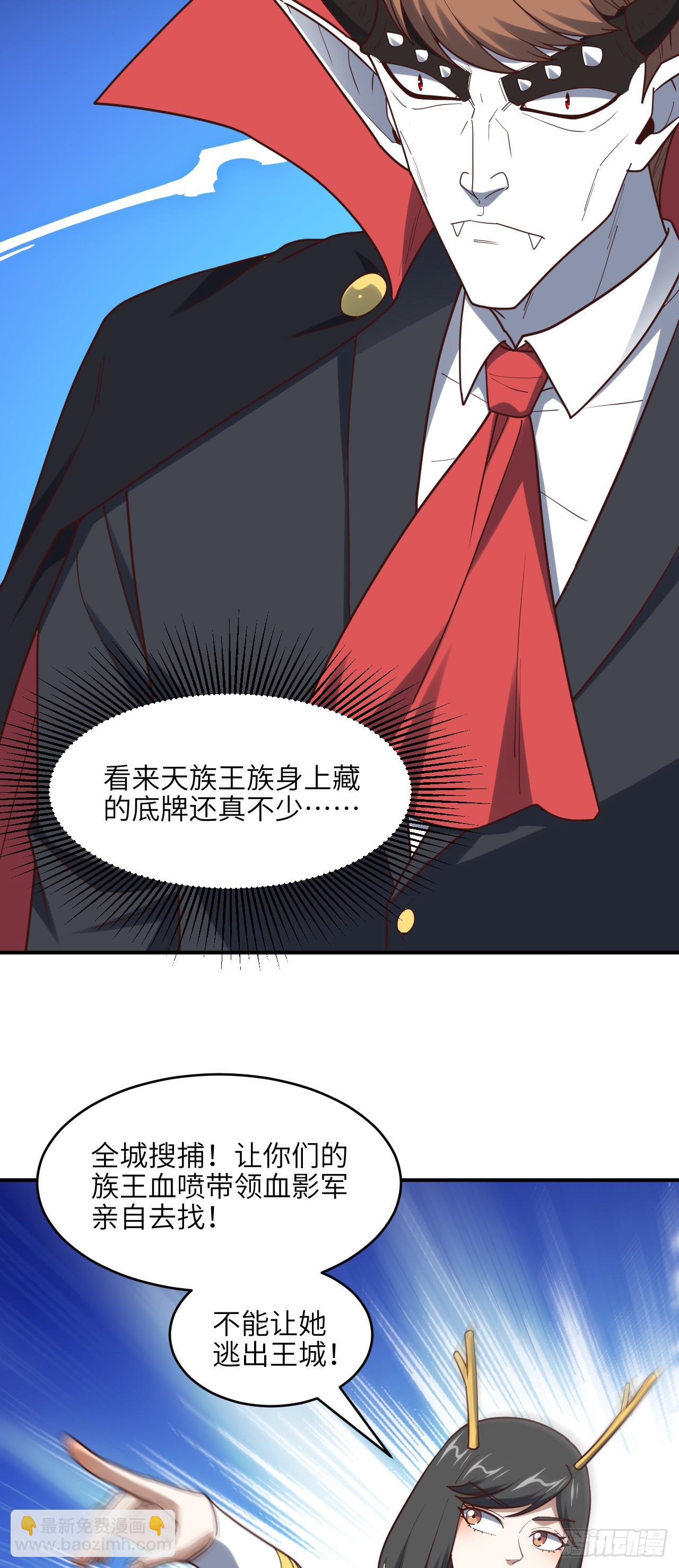 286 北区沦陷-第289话