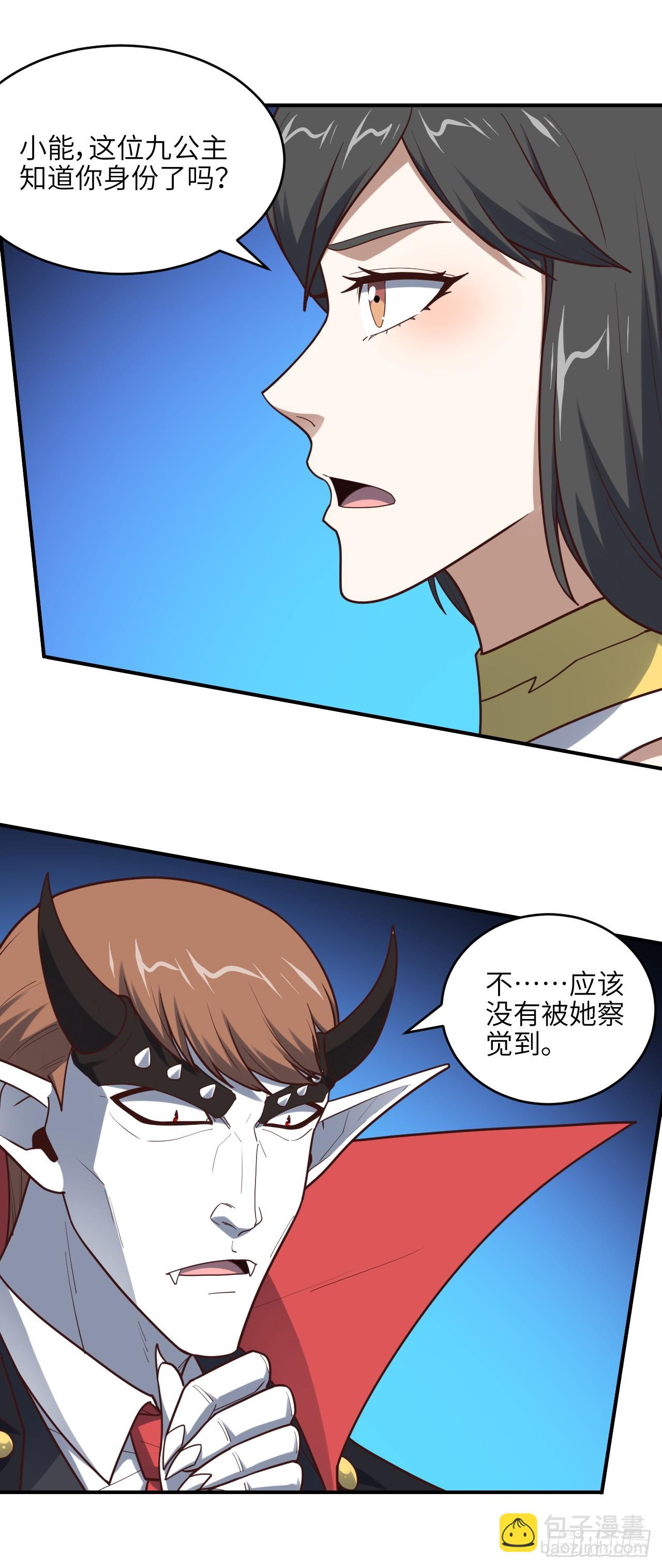 286 北区沦陷-第289话