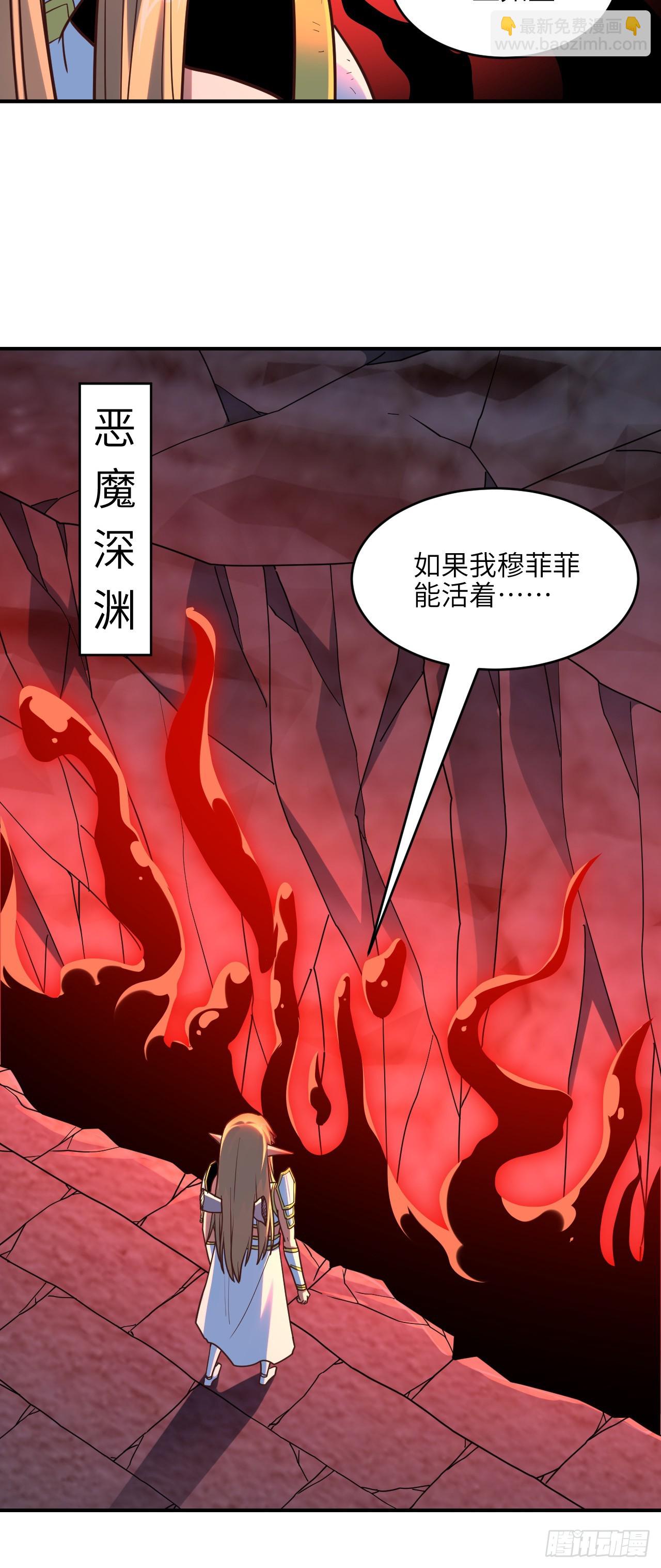 286 北区沦陷-第289话