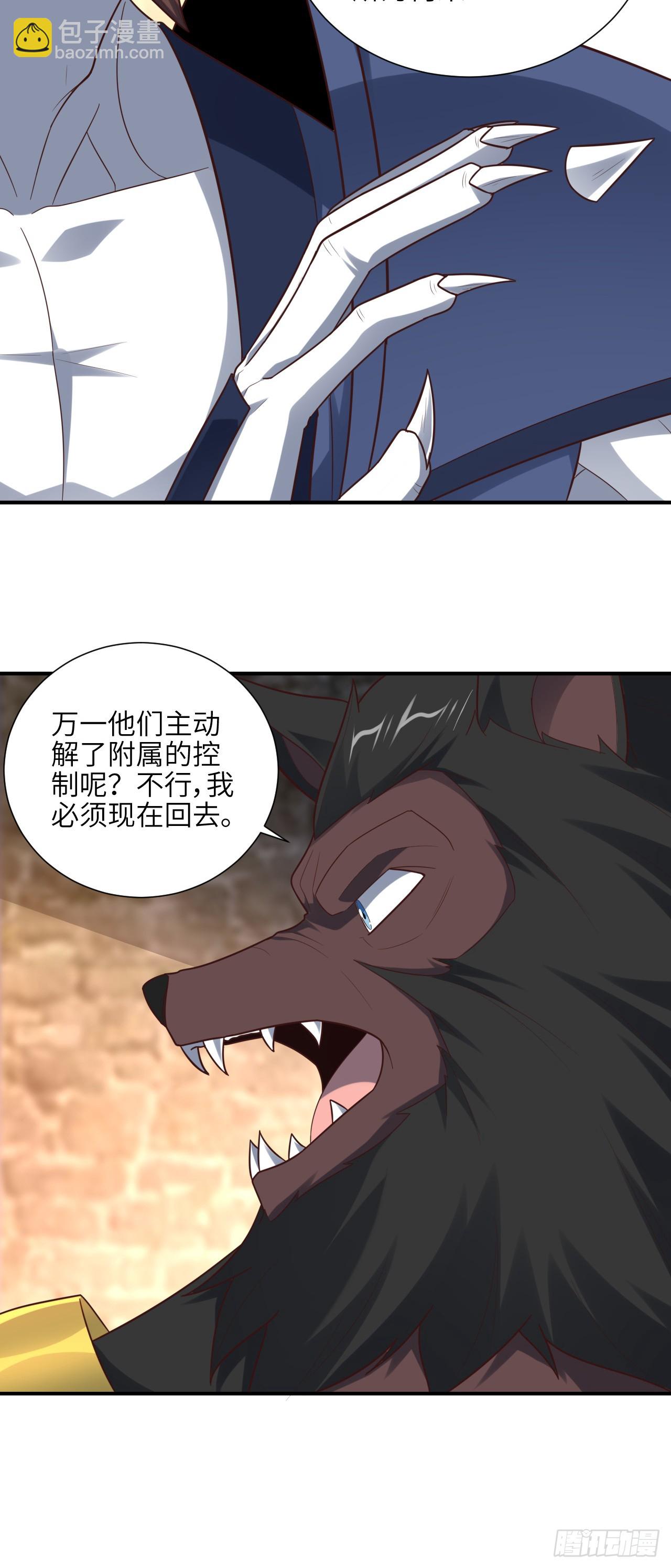 288 新的灵魂觉醒-第291话