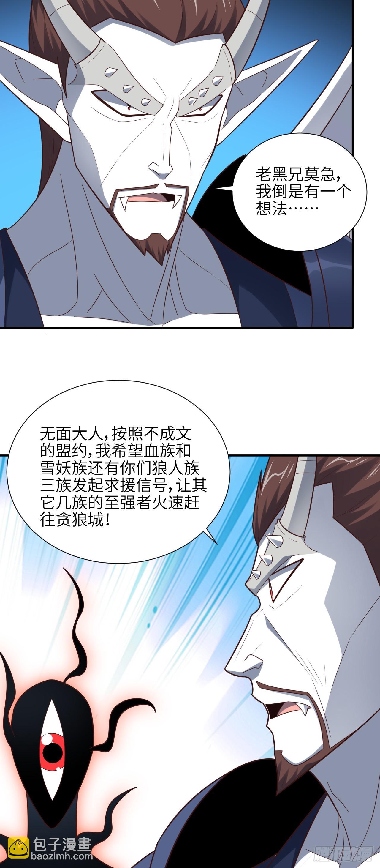 288 新的灵魂觉醒-第291话